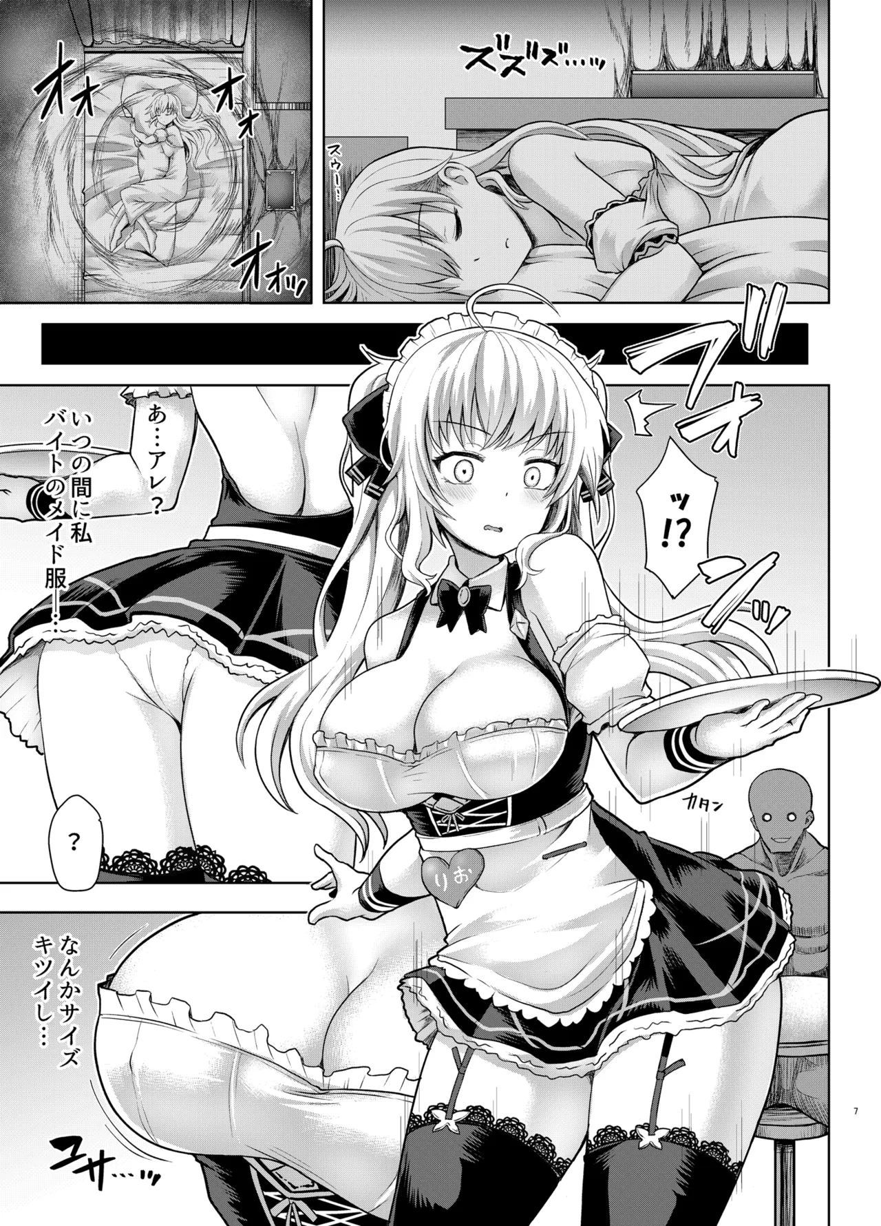 Tsuyo Tsuyo Ojou-sama to Echi Echi no Sho - Page 6