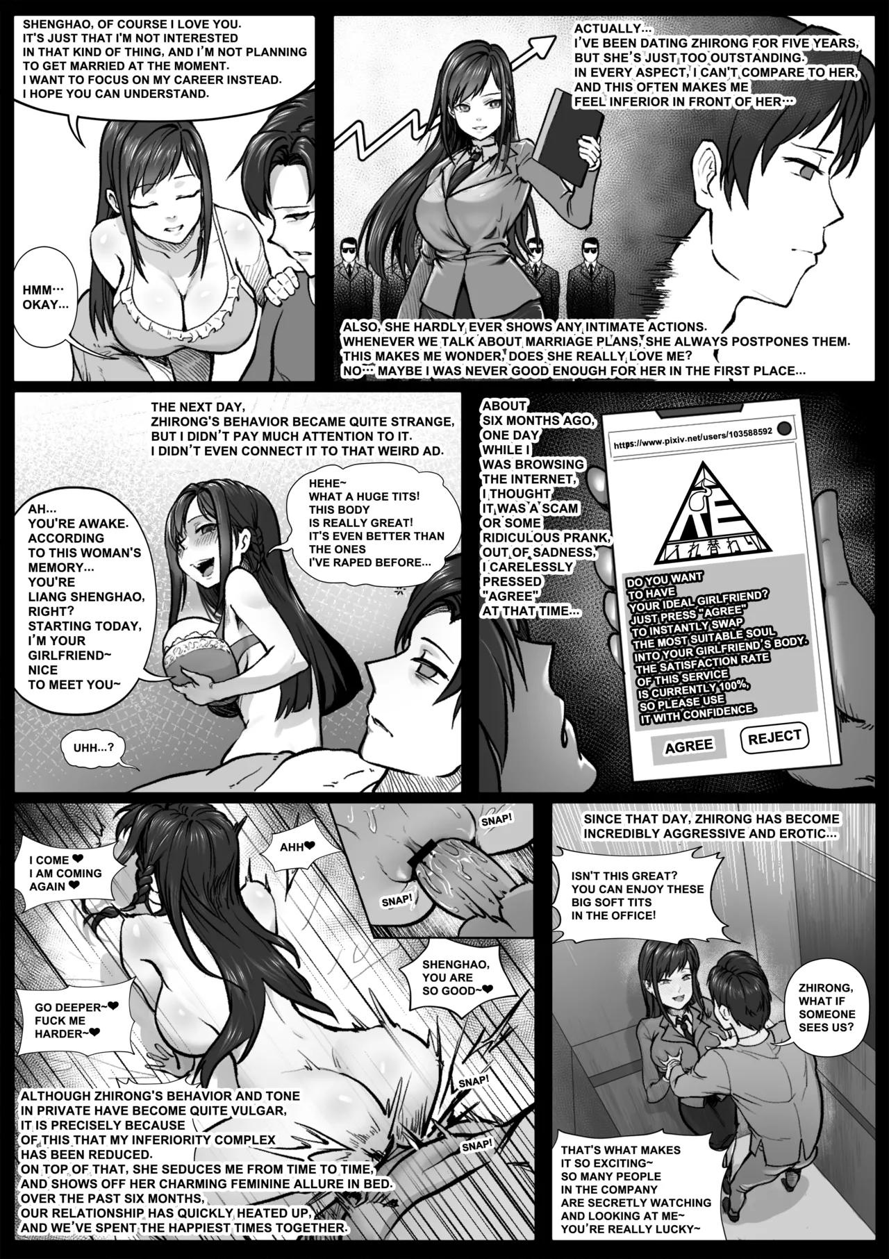Ideal Girlfriend - Página 4