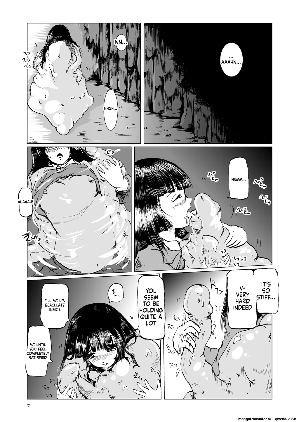 Tamatte Irumono Zenbu Kimi no Naka ni Sosogitakute - Page 6