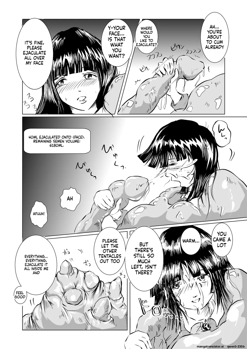 Tamatte Irumono Zenbu Kimi no Naka ni Sosogitakute - Page 7