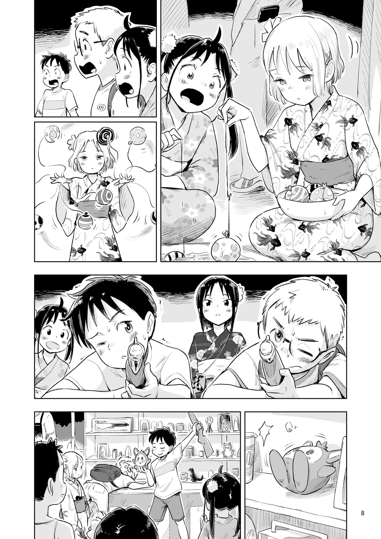 Tanaka-kun ga Bangaihen 5 - Página 6