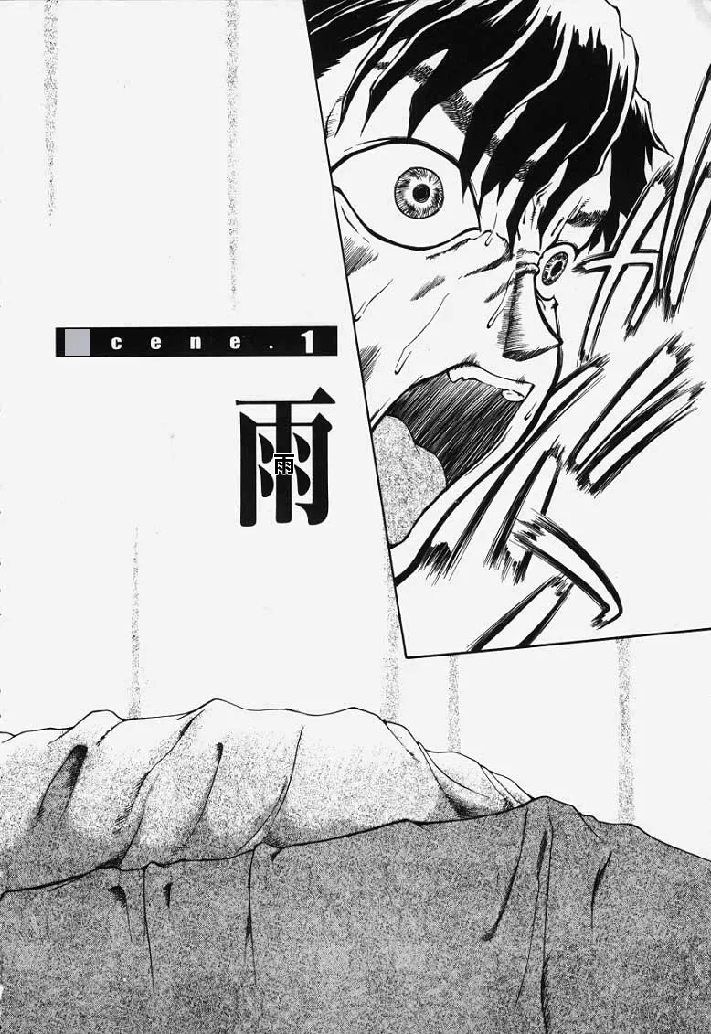 Ryoujoku Kairou - Página 5