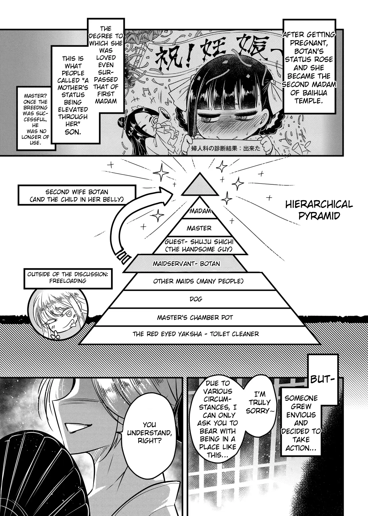 Hyakkasou 14 <<Makikaese! Sekidou Yasha no Kyoufu!>> - Strona 3