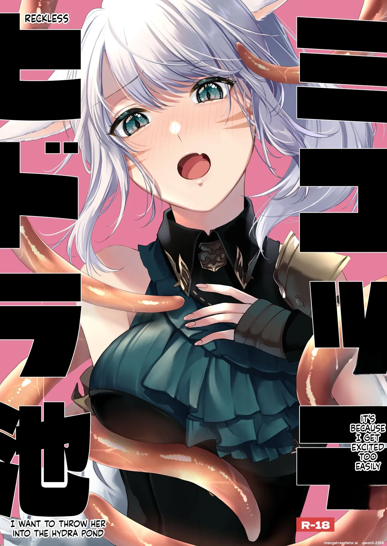 Miqo'te ga Kawai Sugiru no ga Ikenai node Keisotsu ni Hydra Ike ni Nageiretai - Page 1
