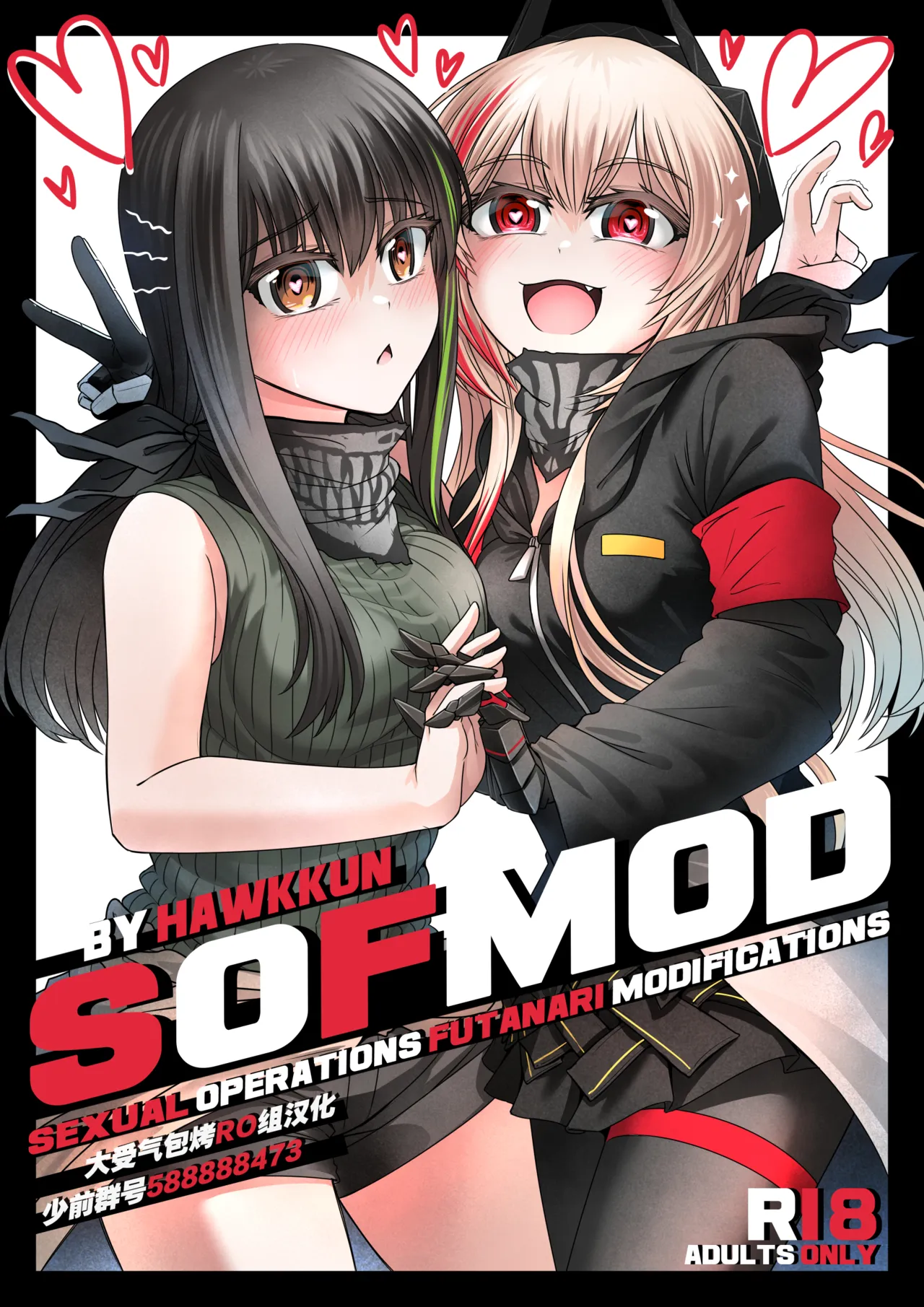 SOFMOD 1 - صفحة 1