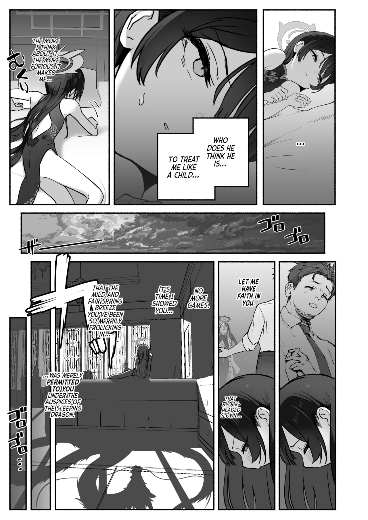 Ryuu no Gekirai | The Dragon's Roar - صفحة 6