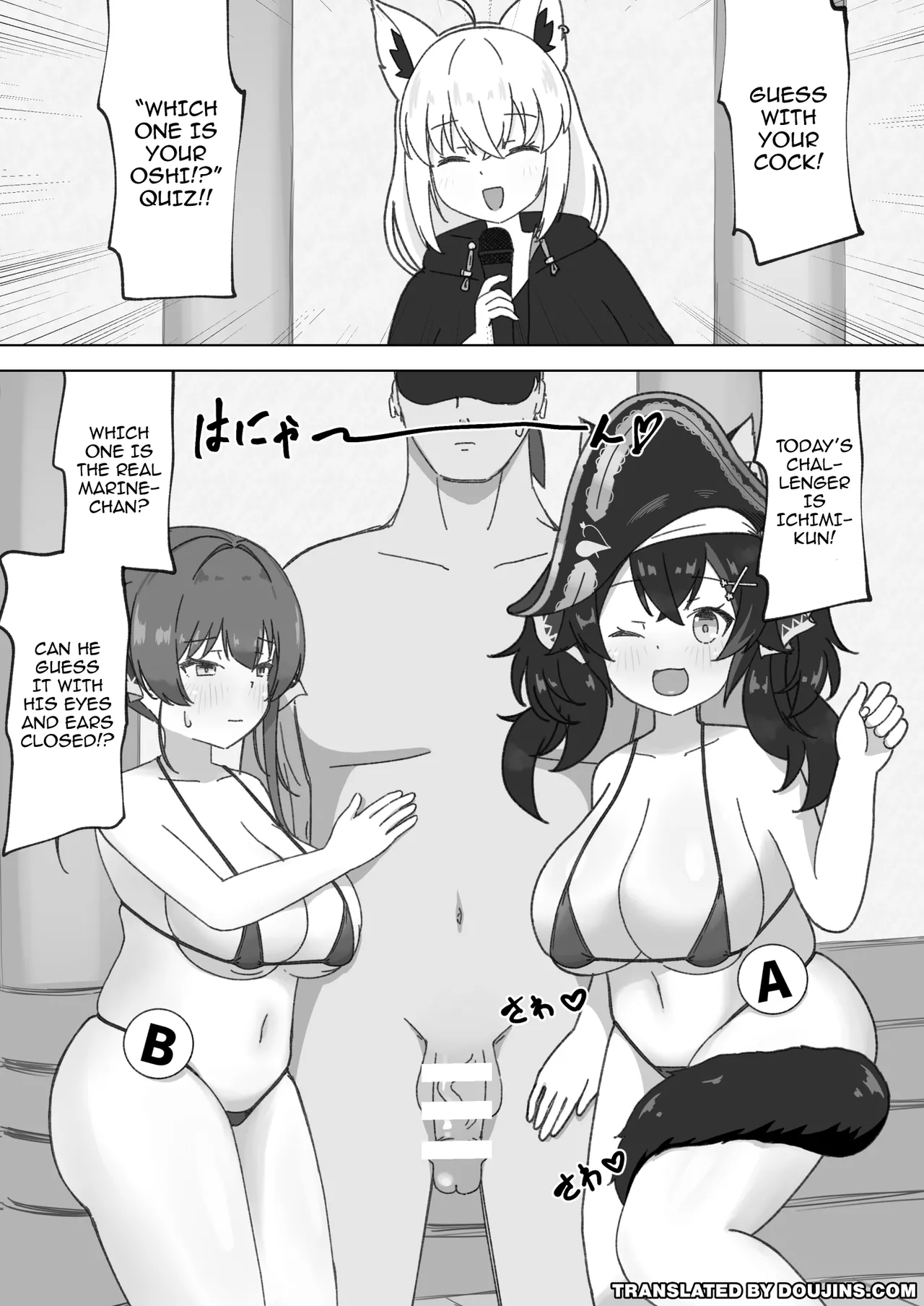 Oshi wa Docchi da!? | Who's Your Oshi! - صفحة 2