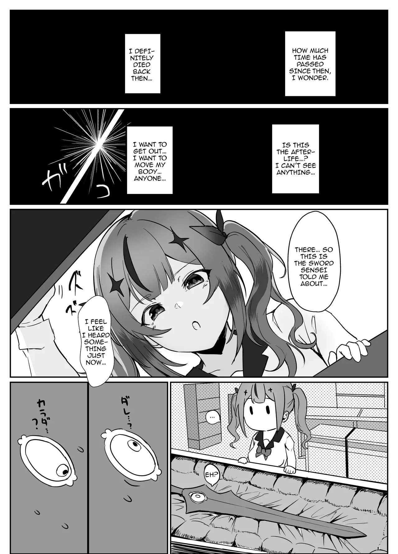Maken Tensei ~Tensei shitara Saikyou no Maken / Reincarnated As A Demon Sword ~After Reincarnating As The Strongest Demon Sword, I'm Making The Beauty Who Got Me Become Horny Every Time She Uses Me~ - Page 6