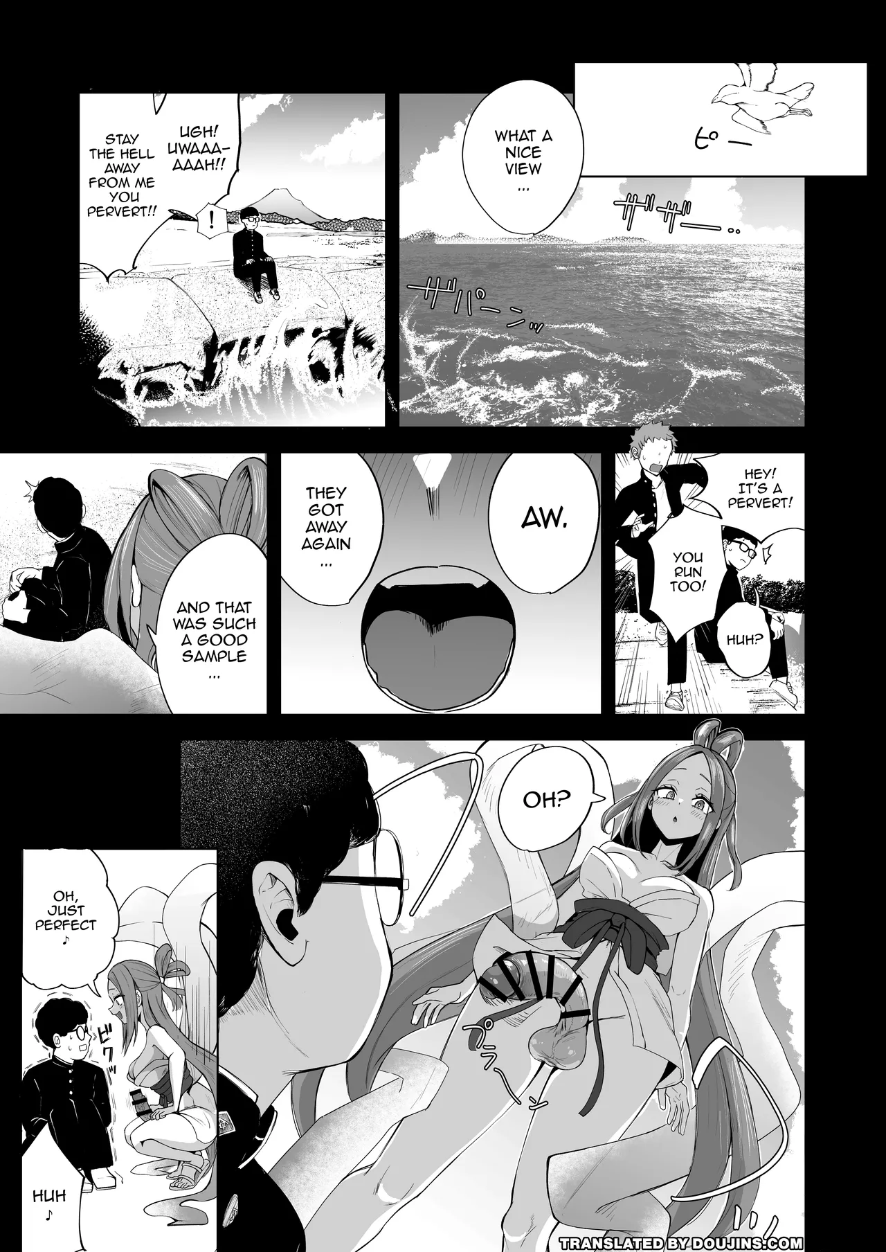 Futanari NeCafe Nanmin Amagasu Mui-chan | The Futanari Net-Cafe Refugee, Amagasu Mui - صفحة 2