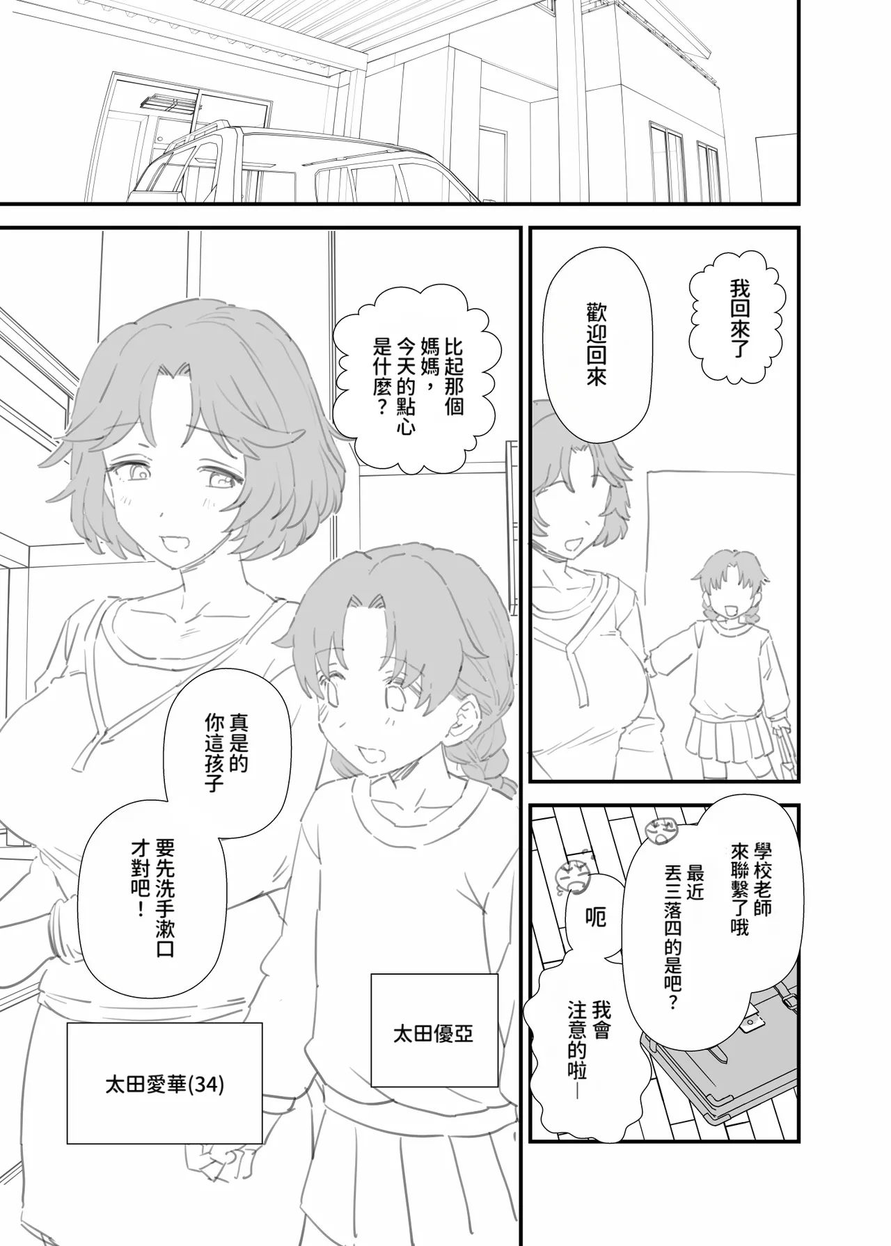 2026年4、5月更新分 - Página 1