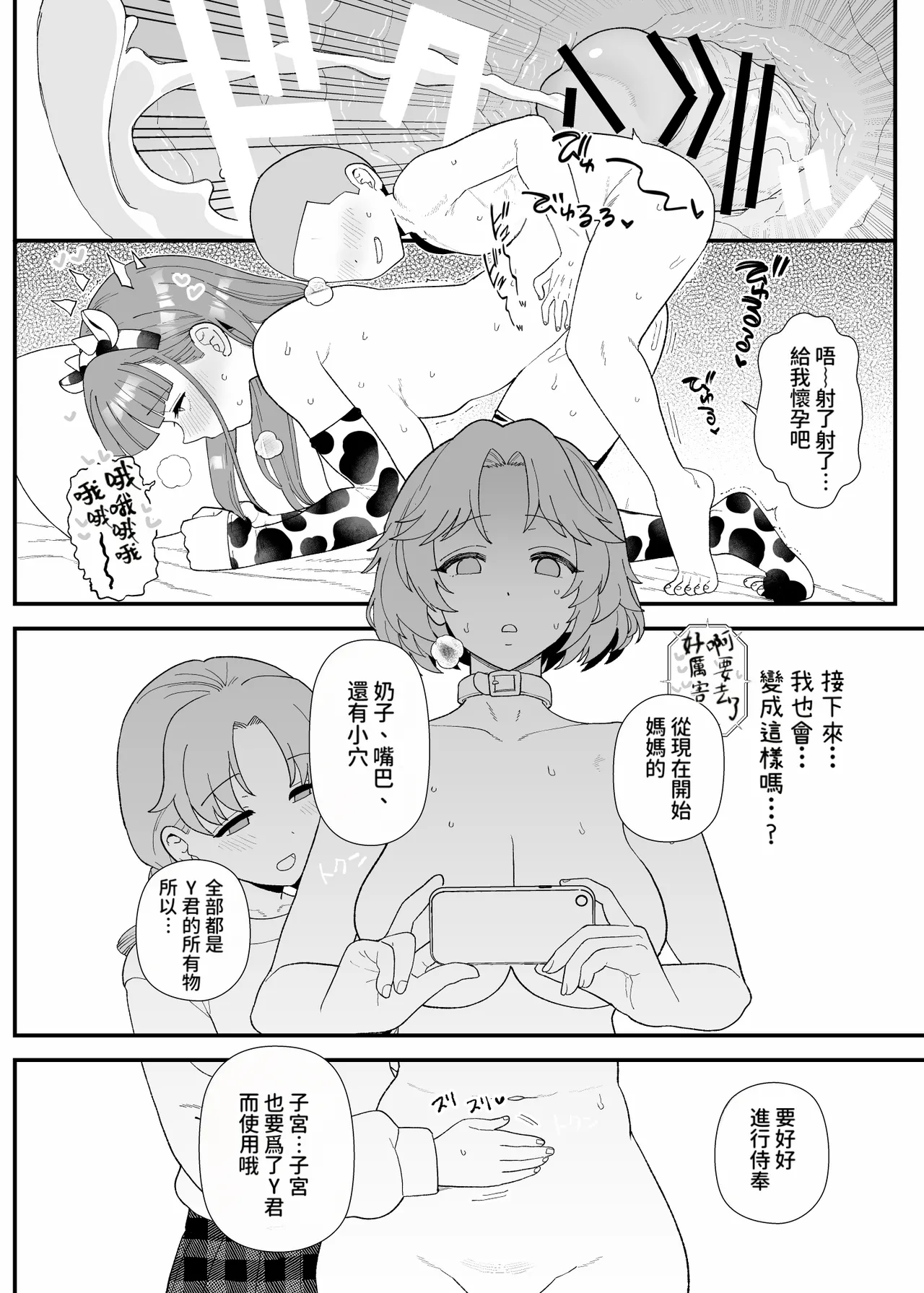 2026年4、5月更新分 - Página 8