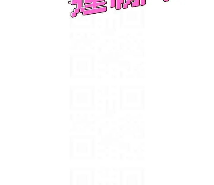 飛機杯女神連線中 第11话 要好好奖励人家喔♥ - Seite 6