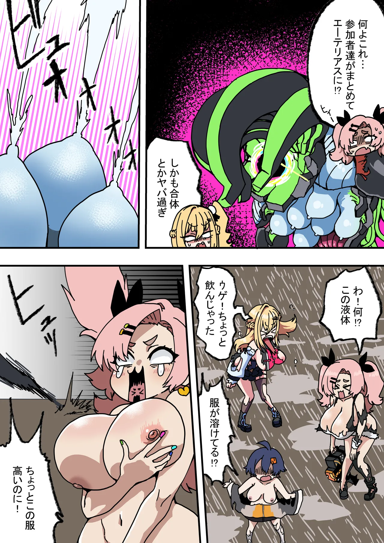 Hebiusaya the Hero - Strona 4