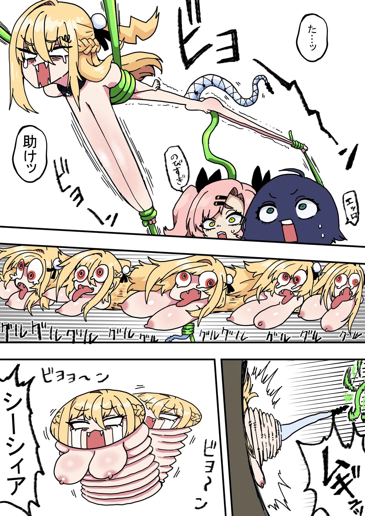 Hebiusaya the Hero - Strona 6