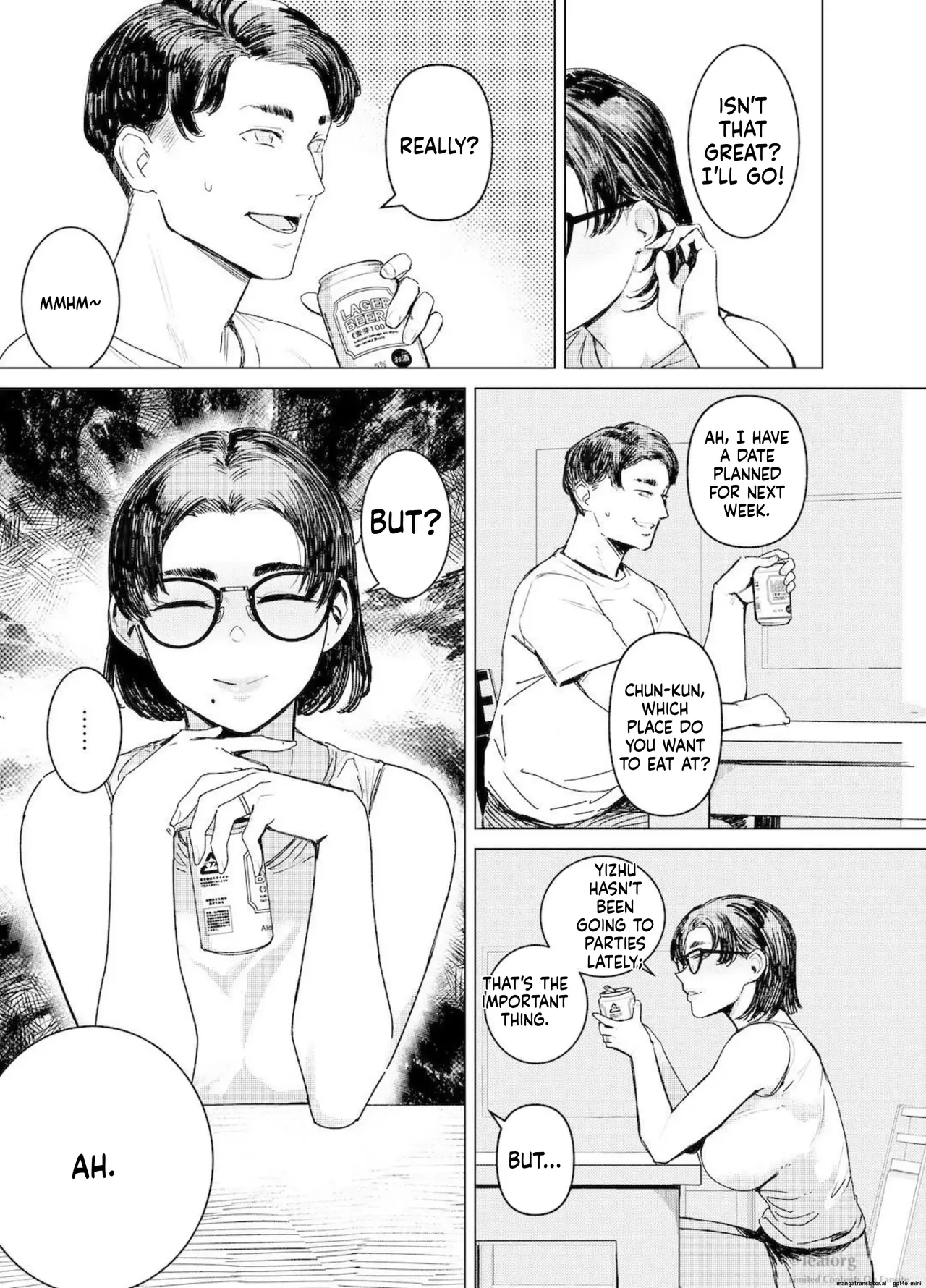 Haru Kanojo no Shikiroku - صفحة 2