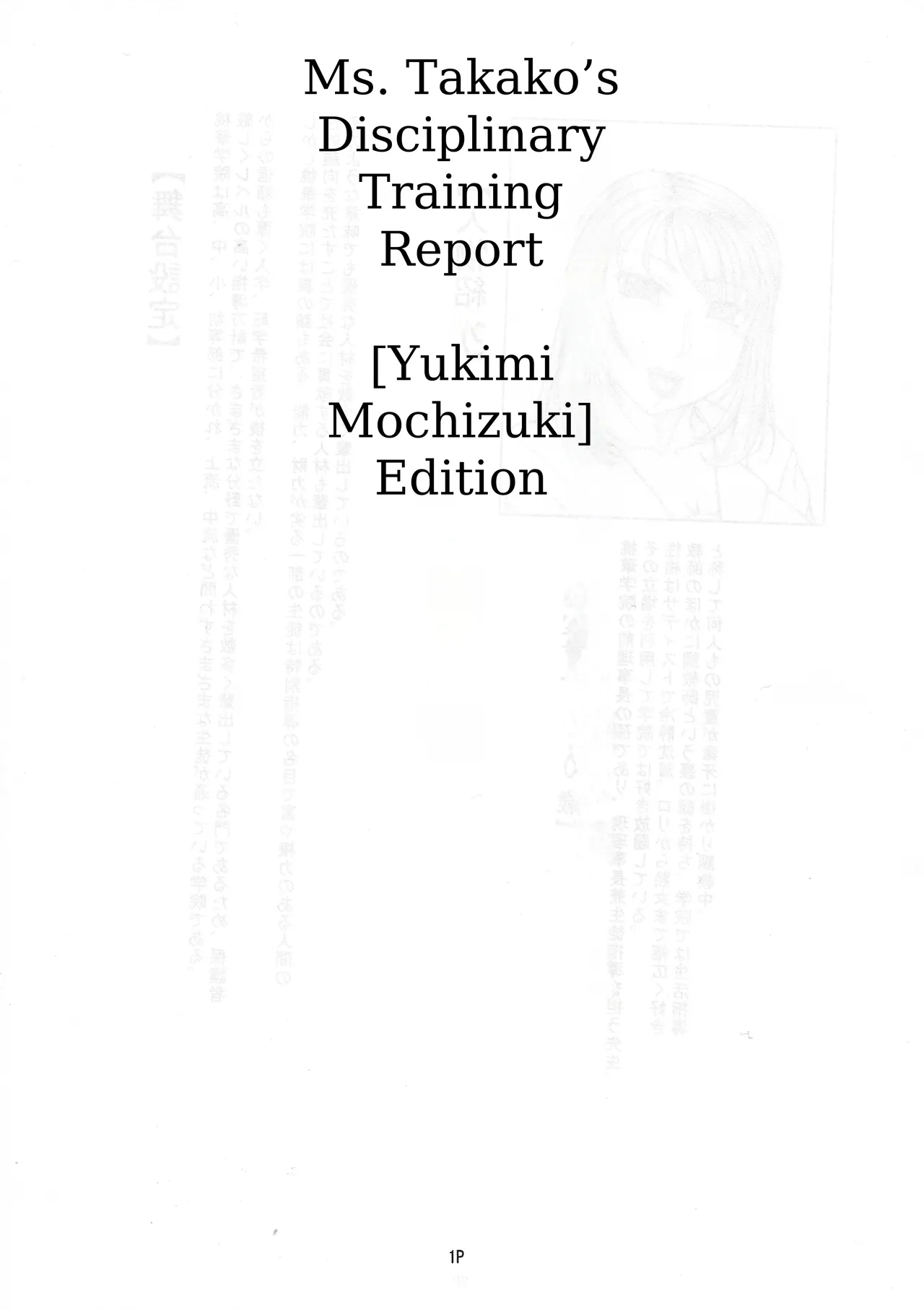 Takako Sensei no Oshioki Choukyou Repooto Mochidzuki Yukimi-hen - Página 2