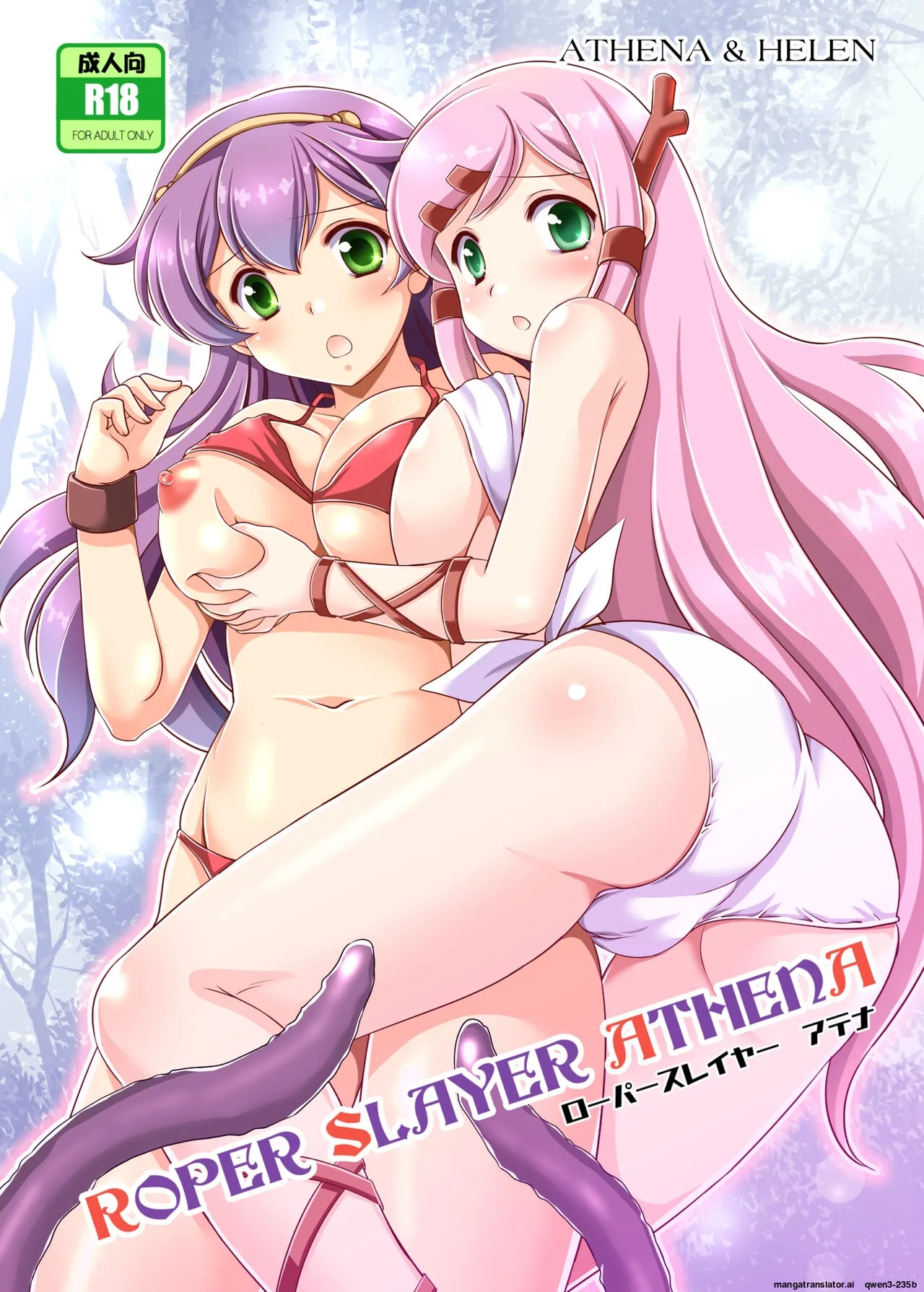 ROPER SLAYER ATHENA - Seite 1