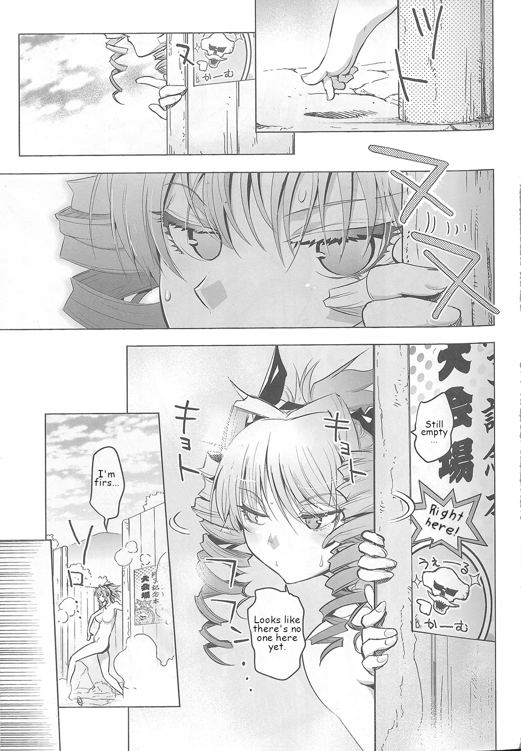 Excel Saga finale commemorative book ENG - 页 4