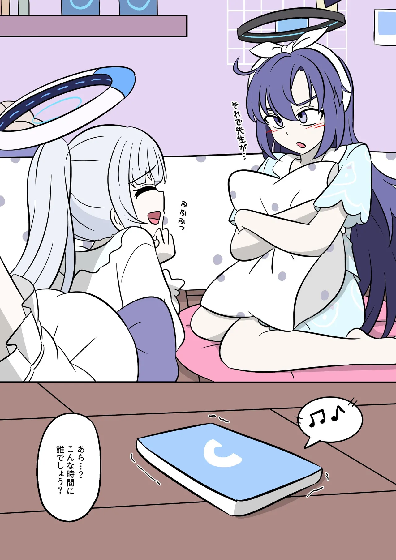 Blue Archive Slime Fusion Takeover - Yuuka & Noah Arc - পৃষ্ঠা 2