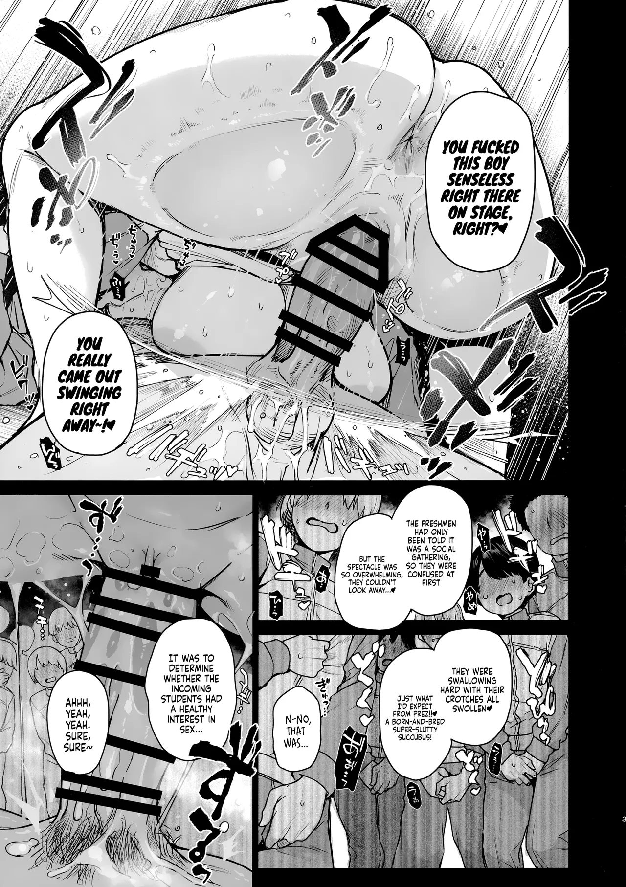 Succubus Seitokai Shiko Shiko Shikkoubu 3.5 -Katsudou Kiroku- | Succubus Student Council Milking Club 3.5 -Activity Records- - Page 4