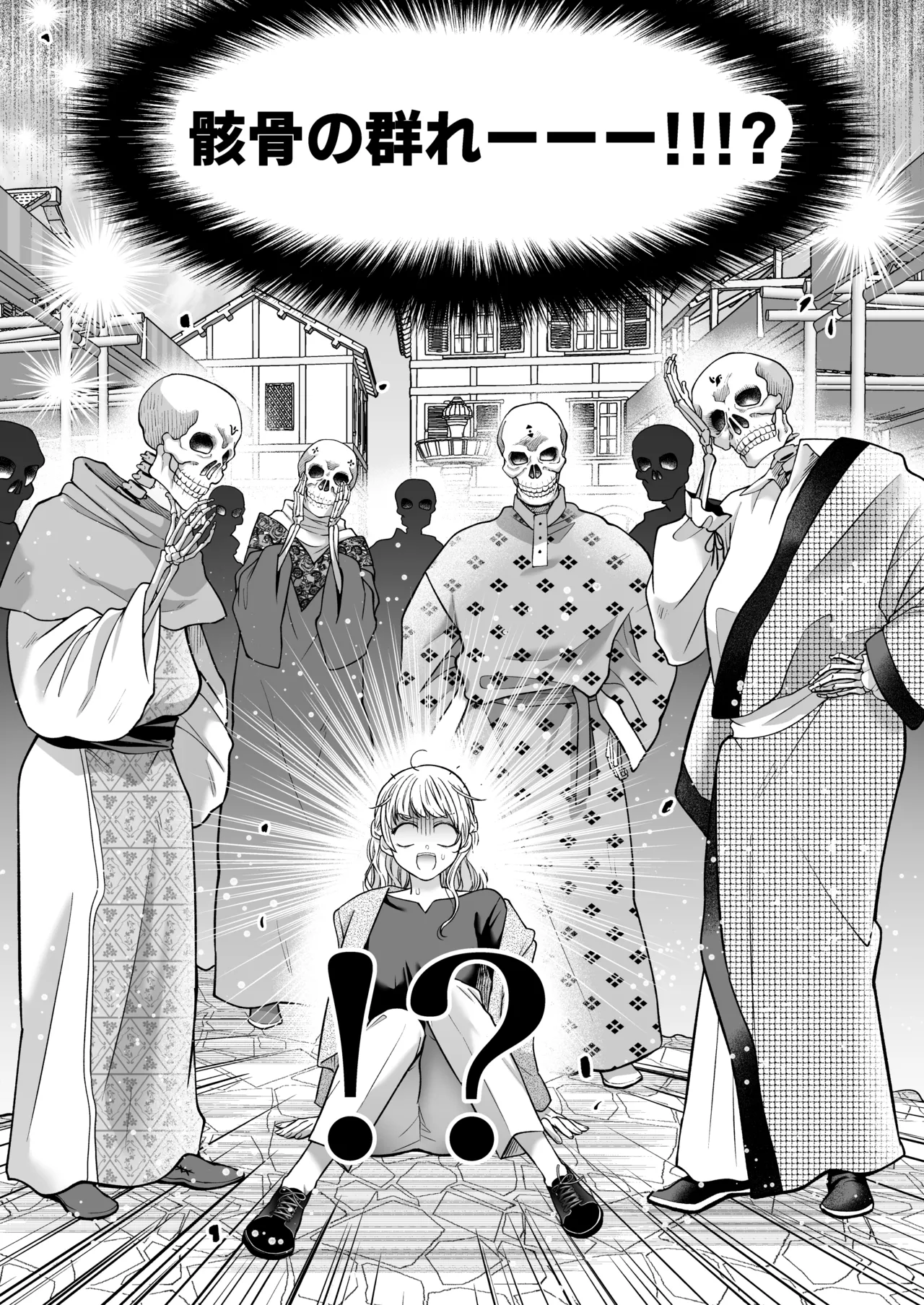 Tsuihou Majutsushi wa Isekai Teenisha no Watashi no Netsu wo Hanasanai - Page 8