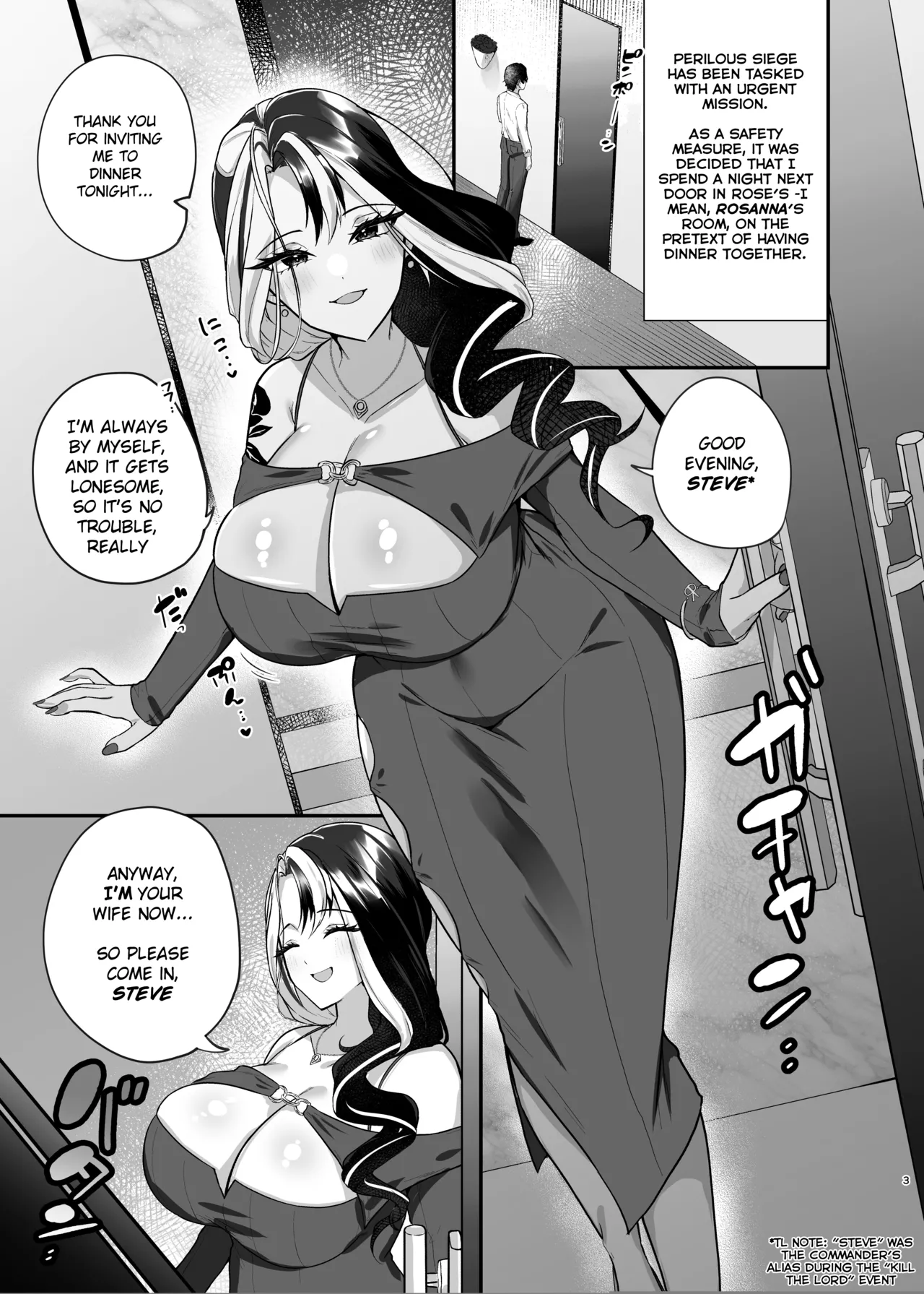 Tonari no Hitozuma Rose-san | Next Door Wife Rose - Pagina 2