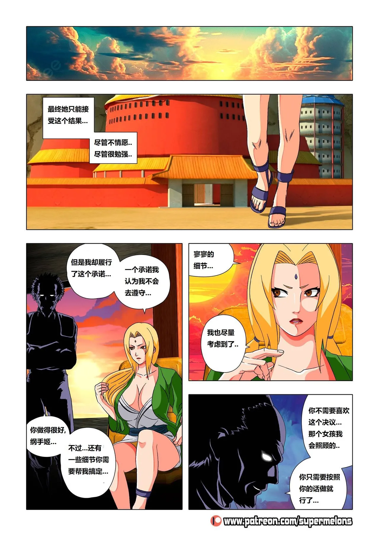Hinata-The Failed (Naruto)(Ongoing) 雏田-失败 - Página 4