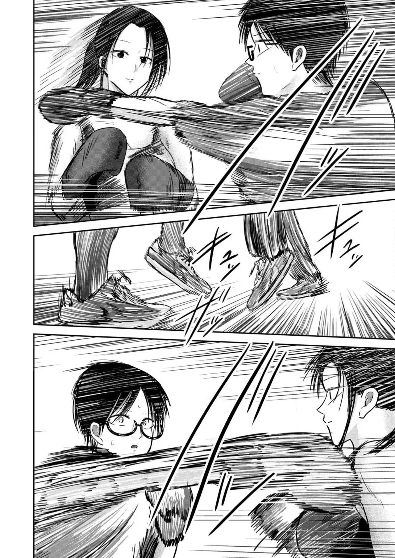 Ueno-kun wa Kaihatsu-zumi Dai 90 wa | Ueno-kun Has Been Developed Chapter 90 - Page 6