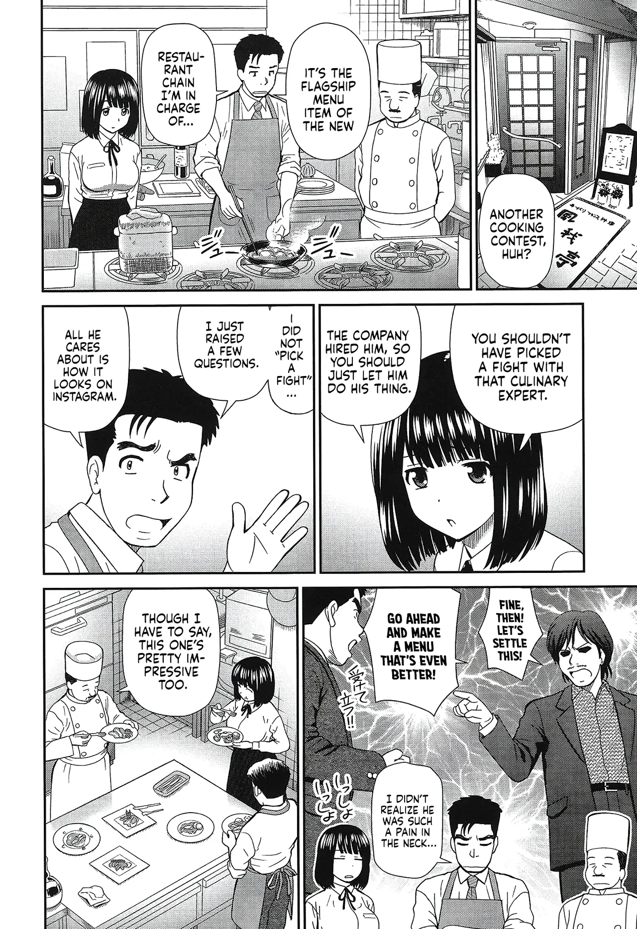Futari no Recipe | Recipe for two - Seite 2