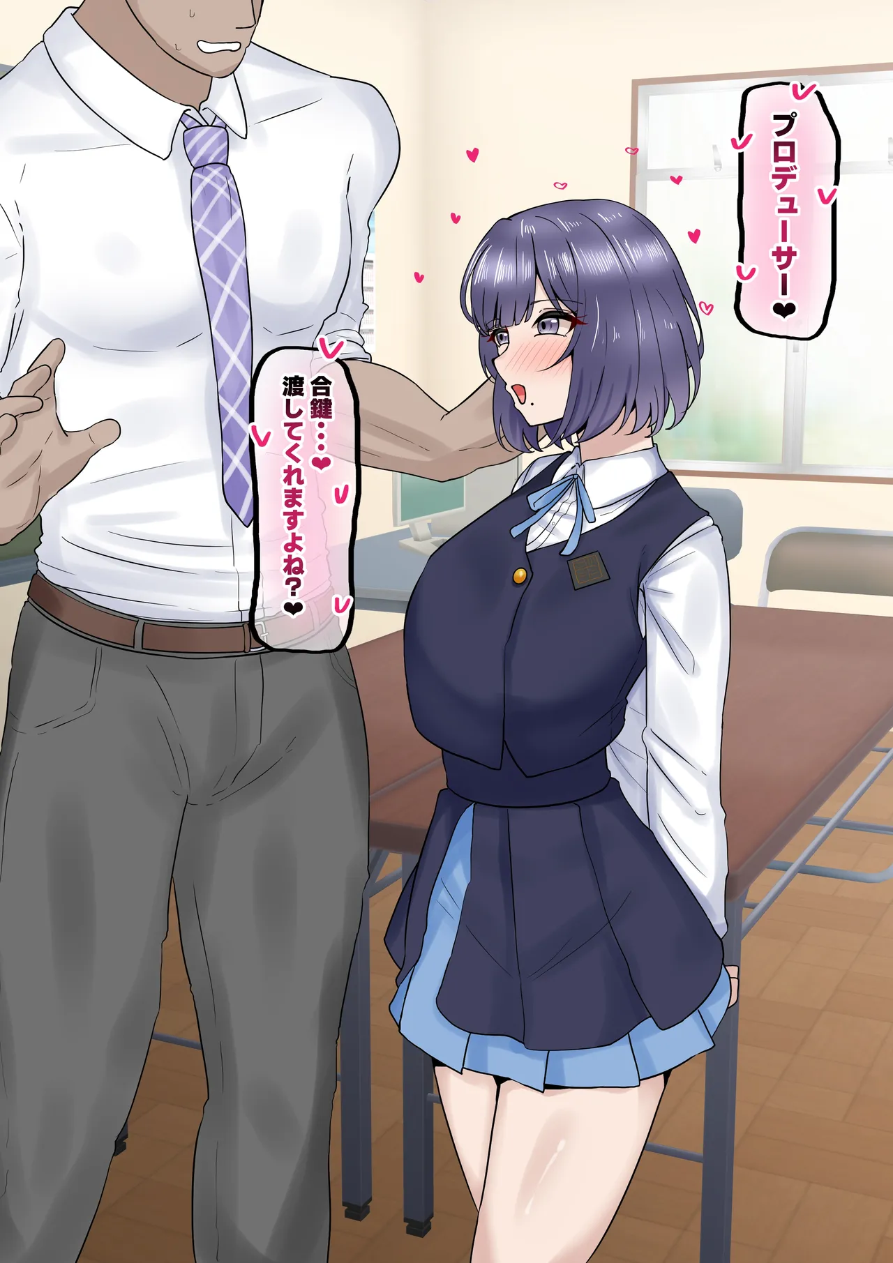 マゾメス美鈴 - صفحة 2