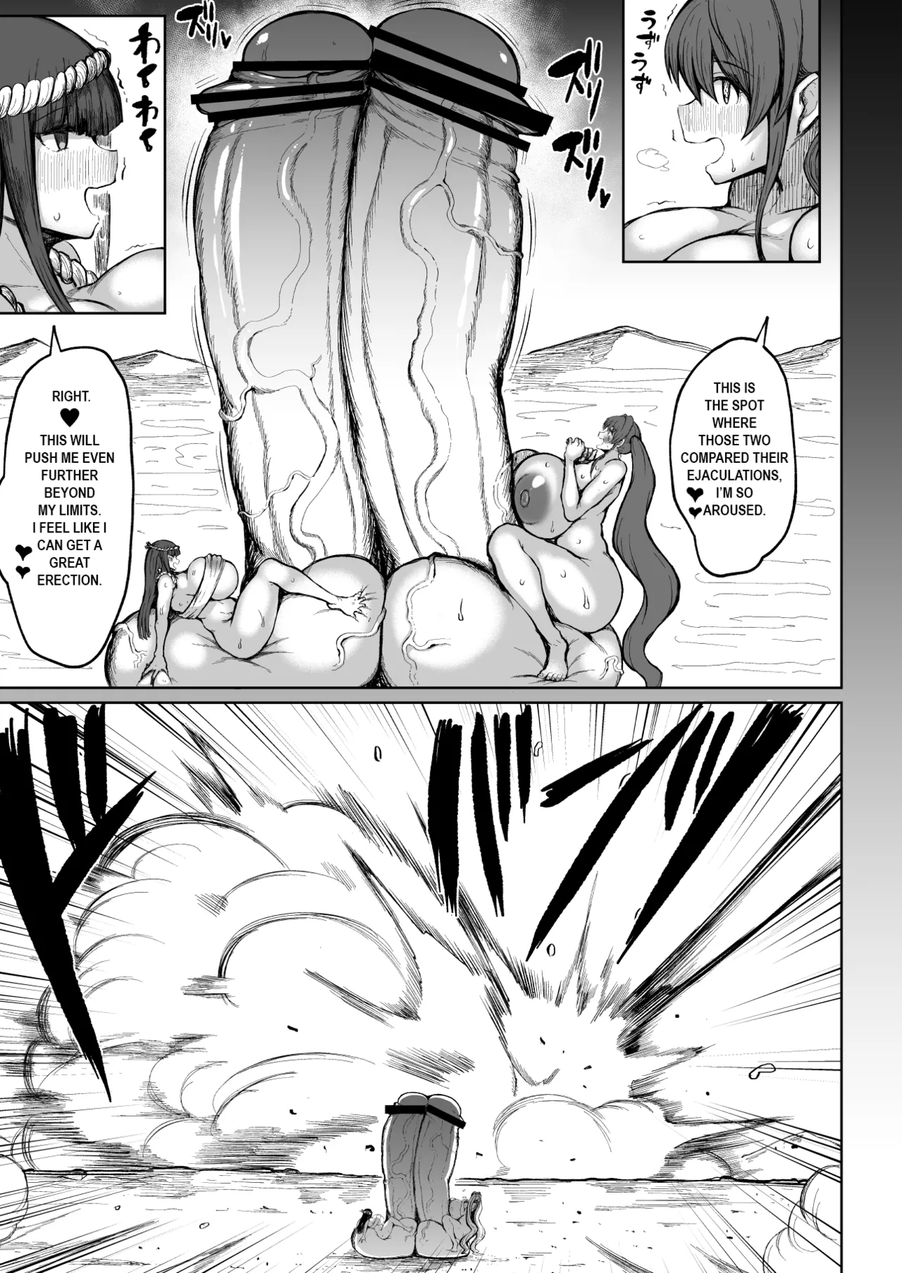 Super Cock Showdown Maratian Kingdom Arc - صفحة 2