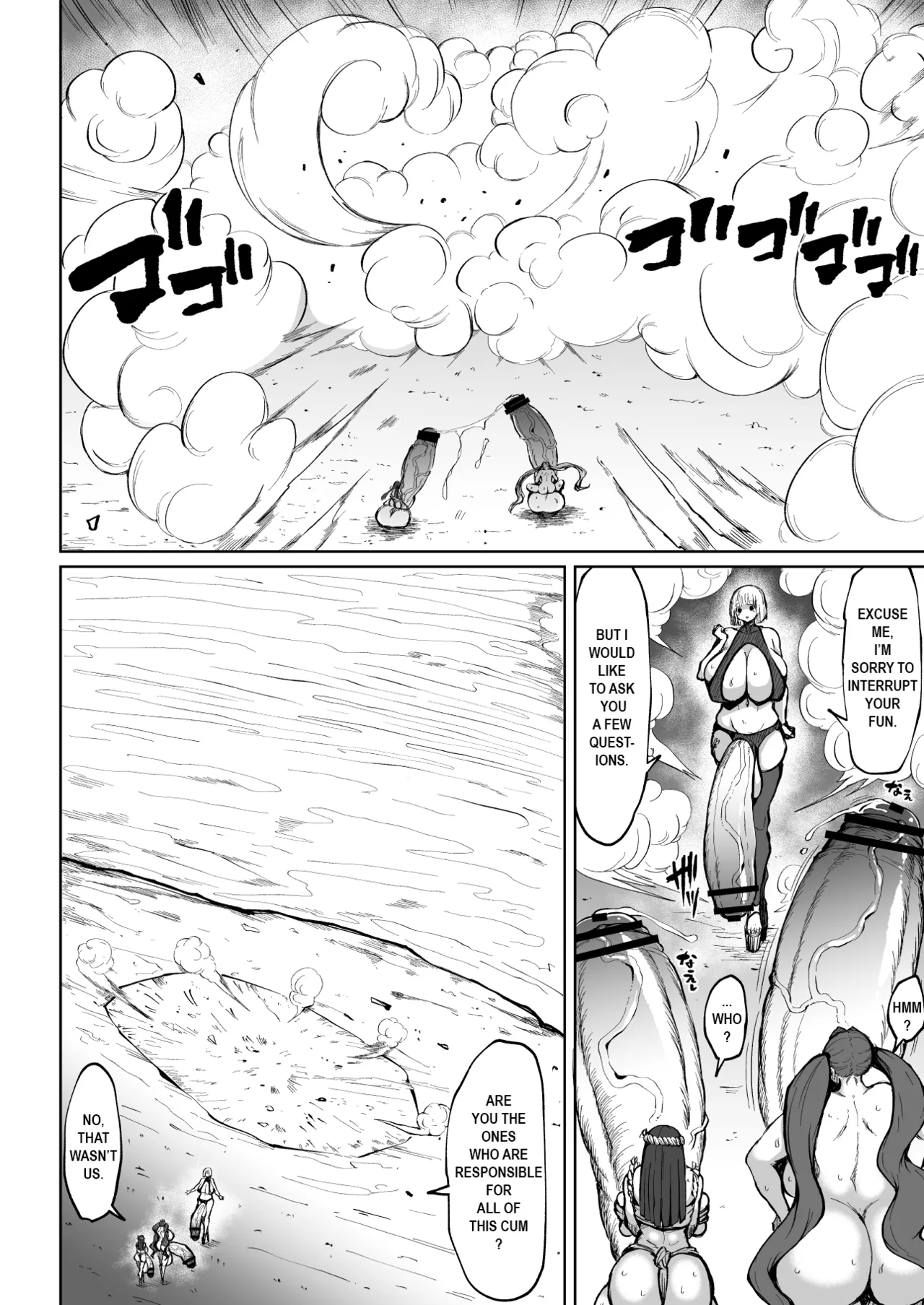 Super Cock Showdown Maratian Kingdom Arc - صفحة 3