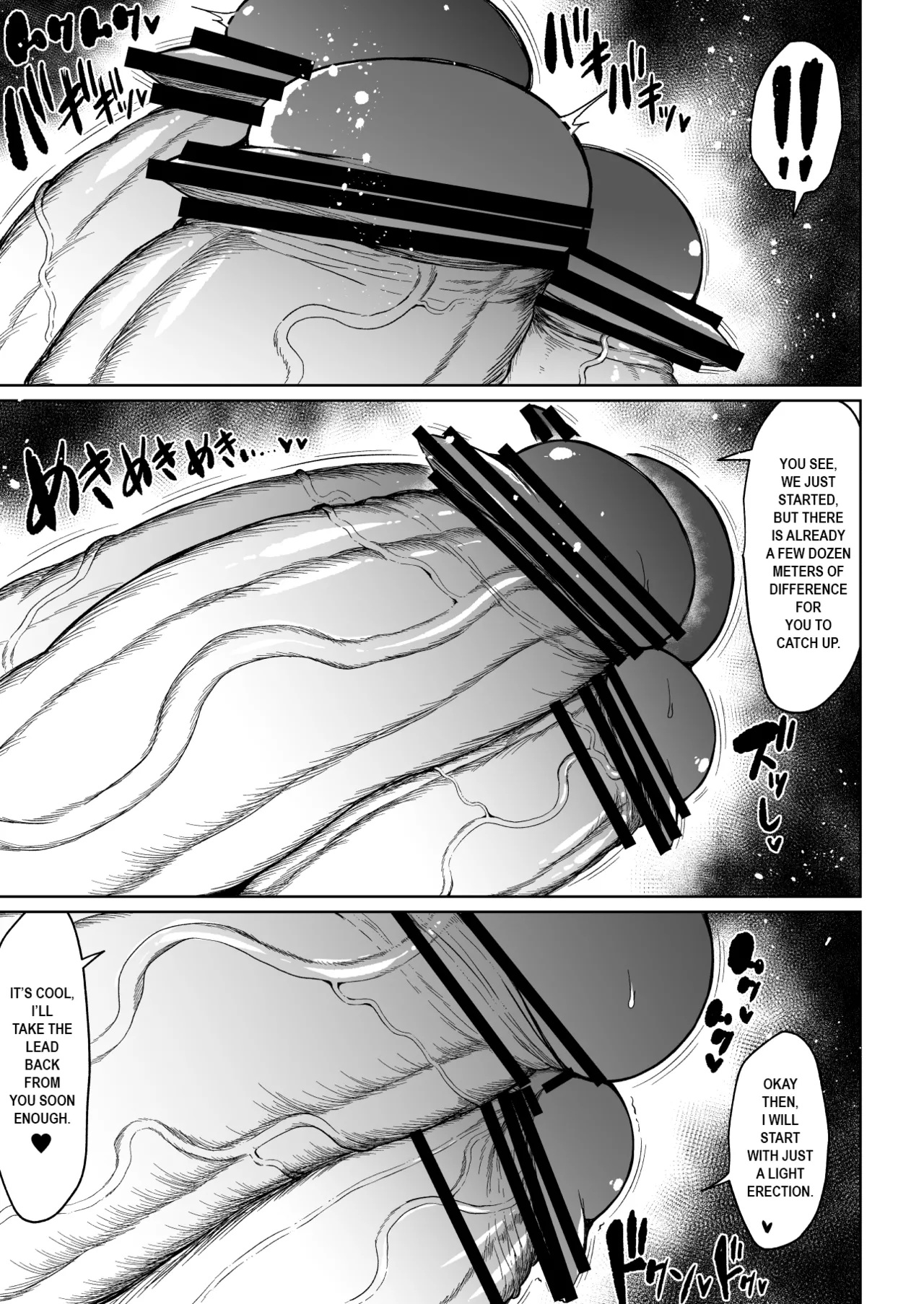 Super Cock Showdown Maratian Kingdom Arc - صفحة 6