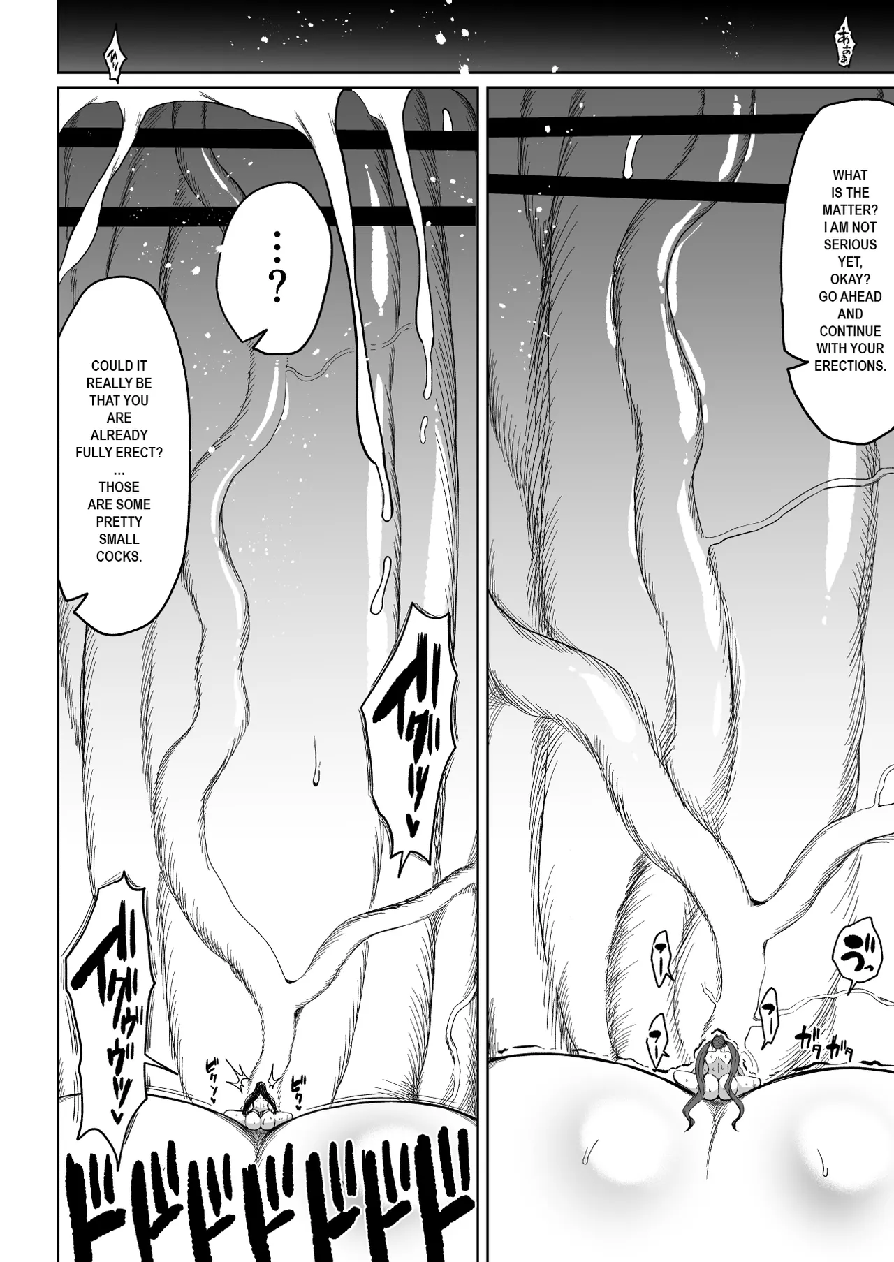 Super Cock Showdown Maratian Kingdom Arc - صفحة 7