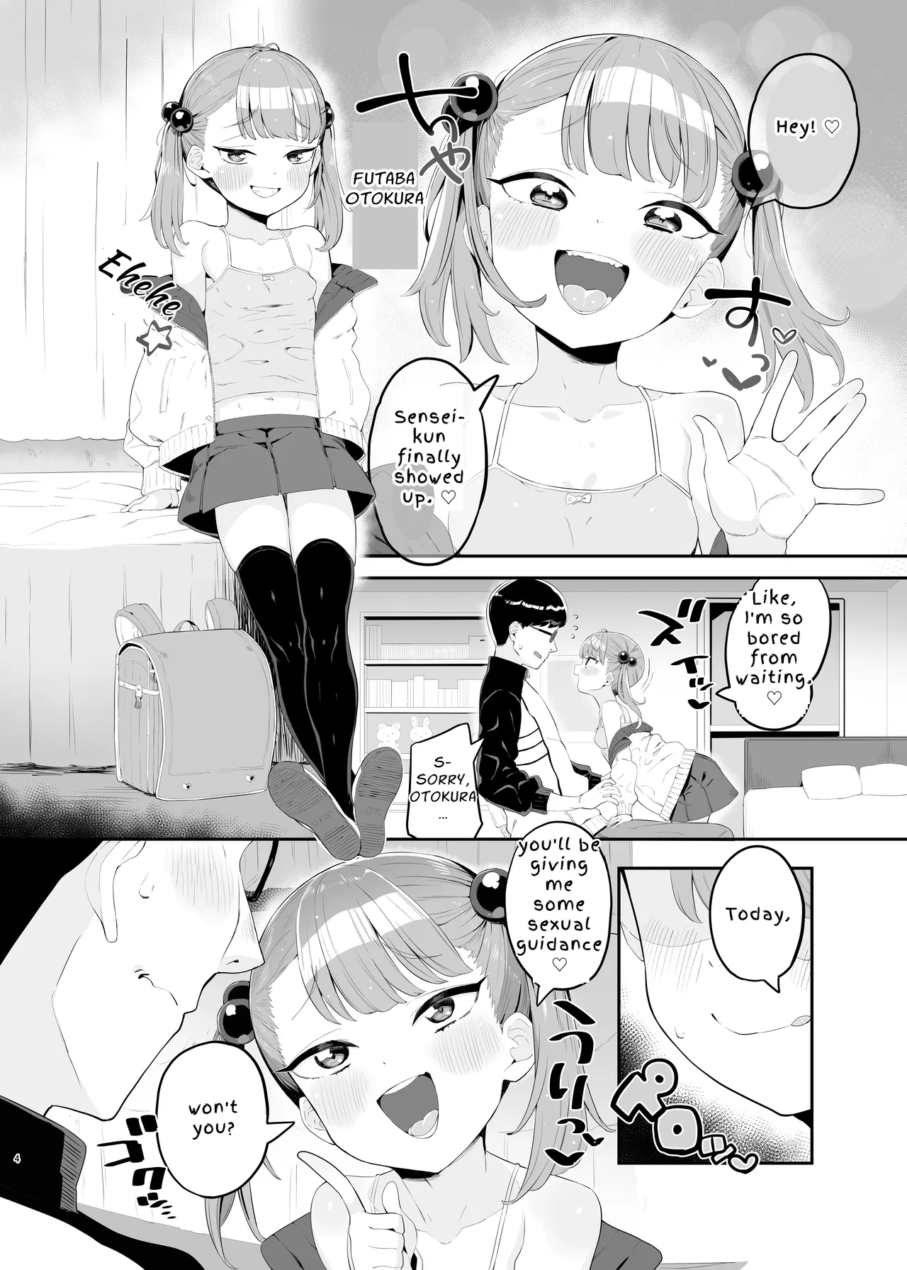 Mesugaki Datte Wakarasaretai | Sometimes Cocky Sluts Wanna Be Taught A Lesson Too! - صفحة 3