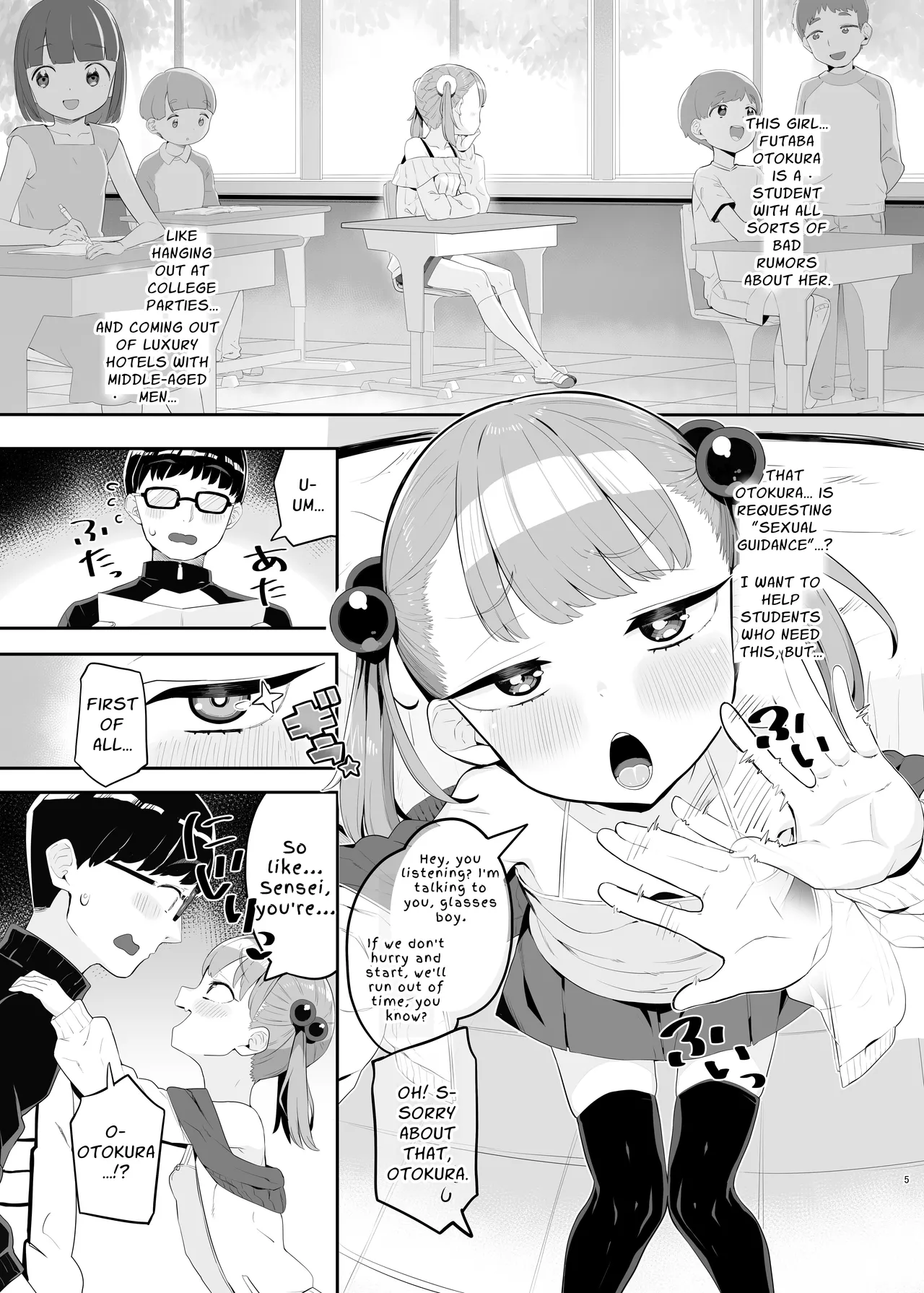 Mesugaki Datte Wakarasaretai | Sometimes Cocky Sluts Wanna Be Taught A Lesson Too! - صفحة 4
