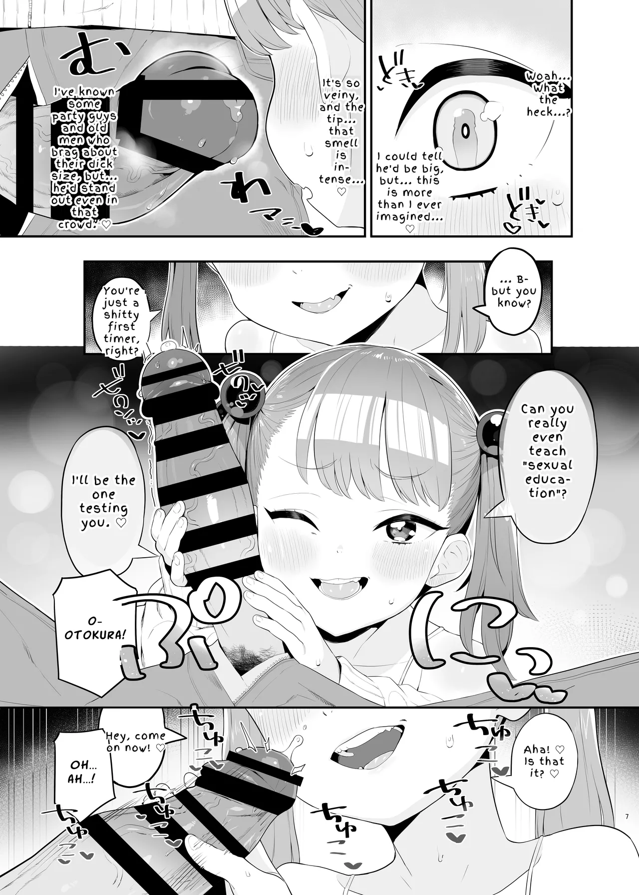 Mesugaki Datte Wakarasaretai | Sometimes Cocky Sluts Wanna Be Taught A Lesson Too! - صفحة 6