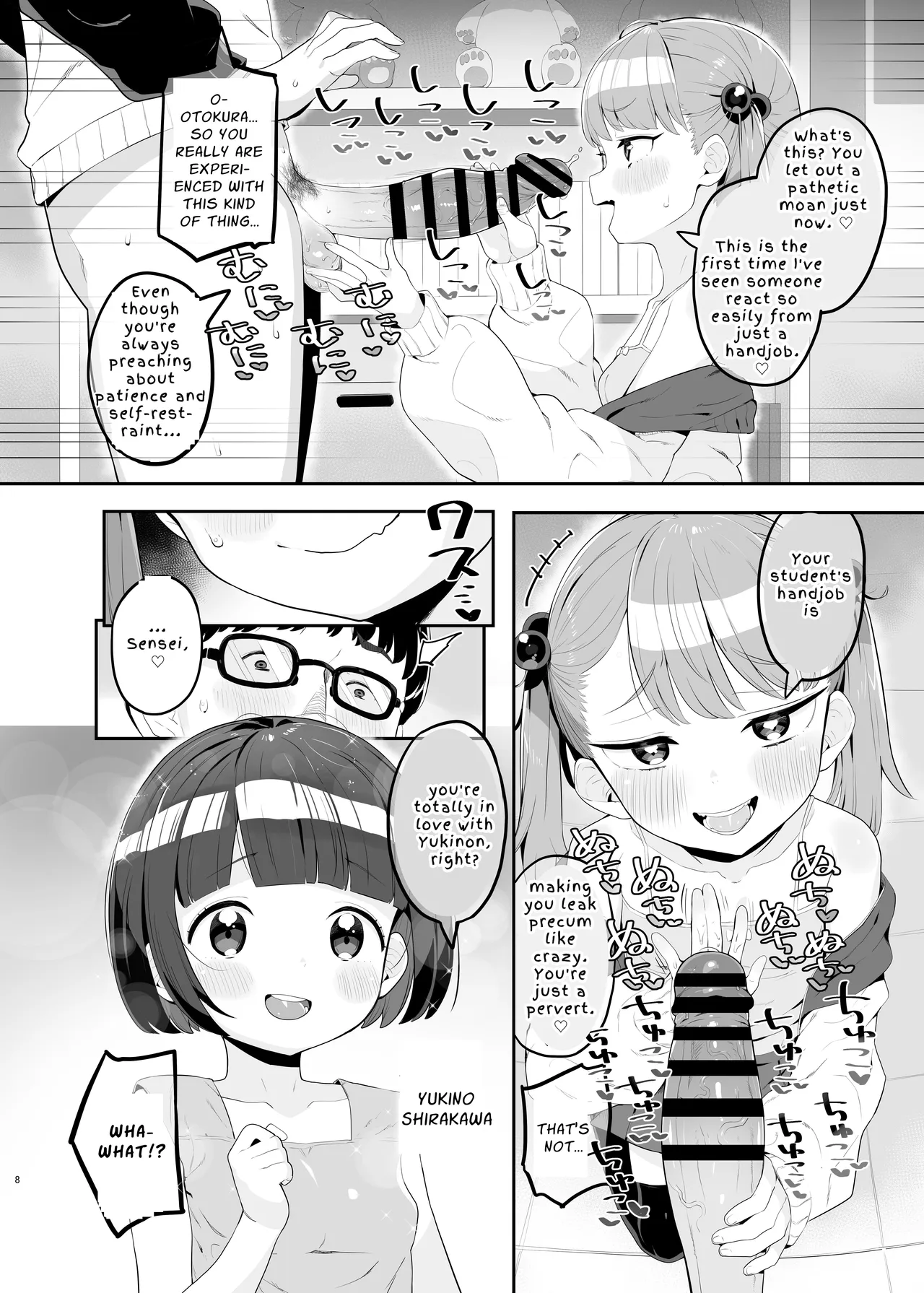 Mesugaki Datte Wakarasaretai | Sometimes Cocky Sluts Wanna Be Taught A Lesson Too! - صفحة 7