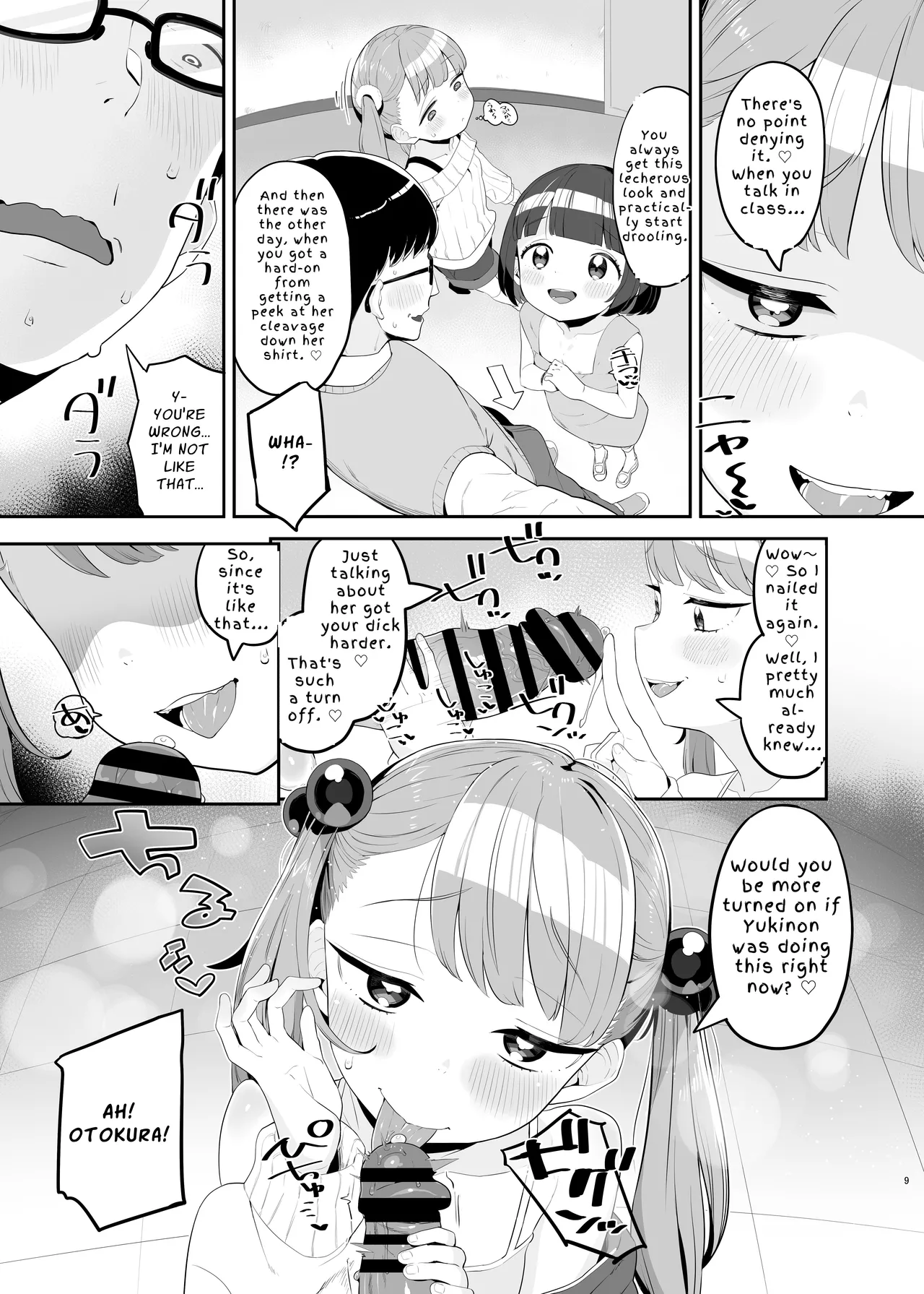 Mesugaki Datte Wakarasaretai | Sometimes Cocky Sluts Wanna Be Taught A Lesson Too! - صفحة 8