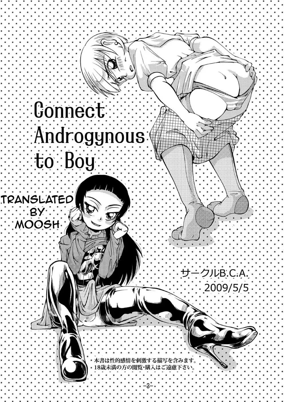 Connect Androgynous to Boy 1-3 - صفحة 3