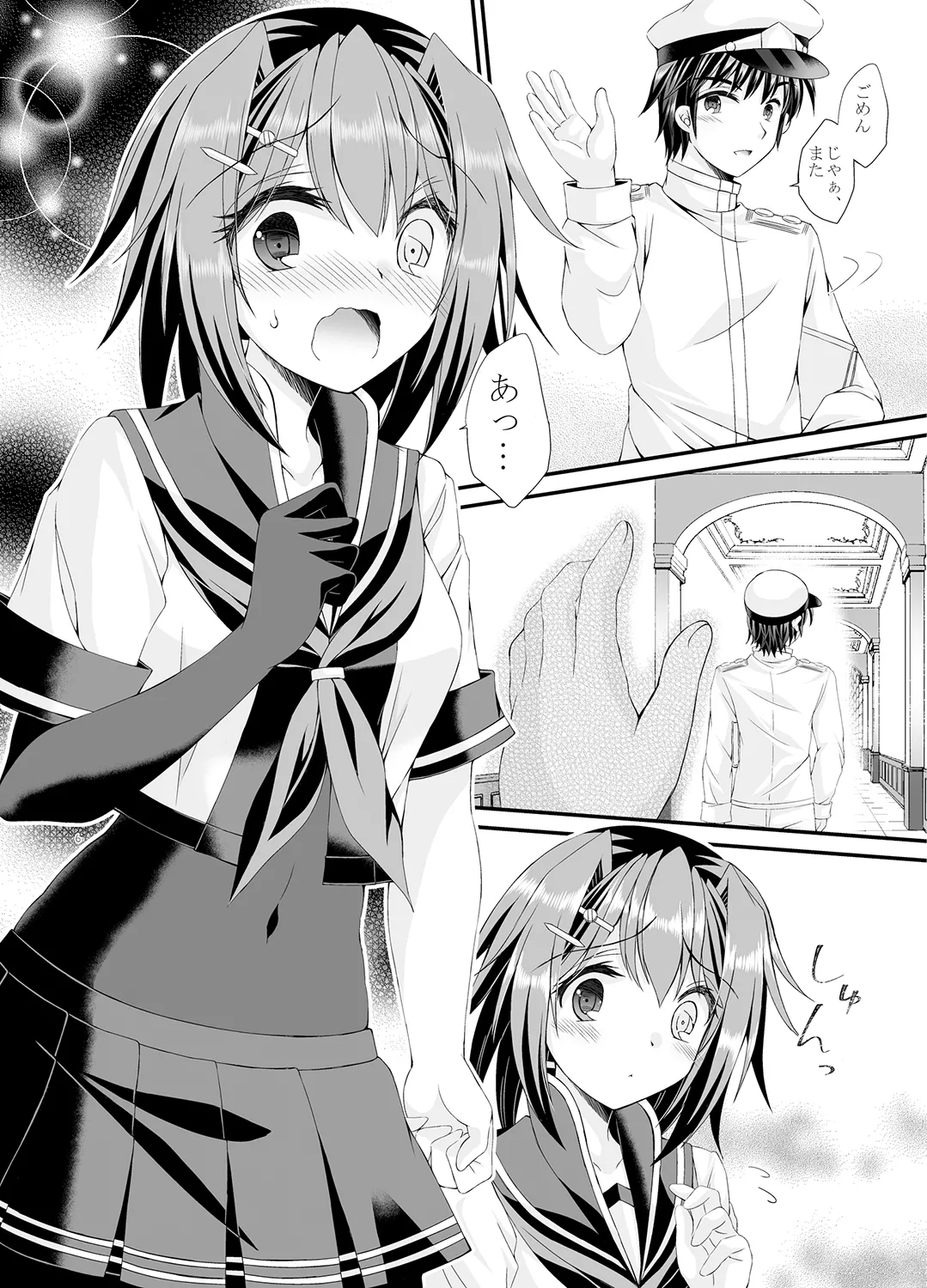 Teitoku wa Furutaka ni Akite Shimatta no Deshou ka? - Seite 6