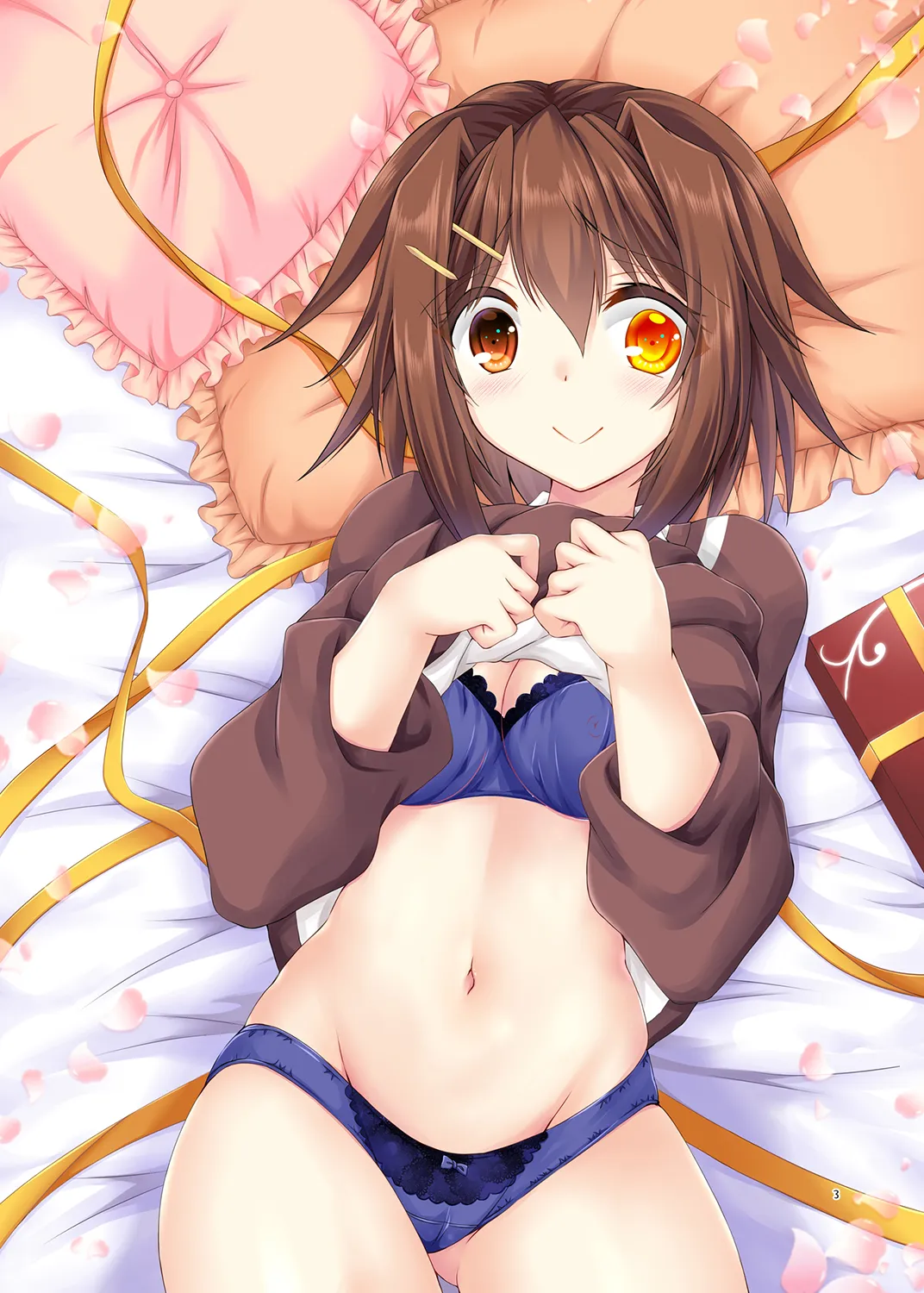 Furutaka-san to Valentine to White Day - Сторінка 2