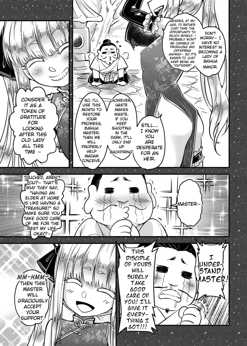 Hyakkasou 15 <<Chokou Kourin!>> - صفحة 5
