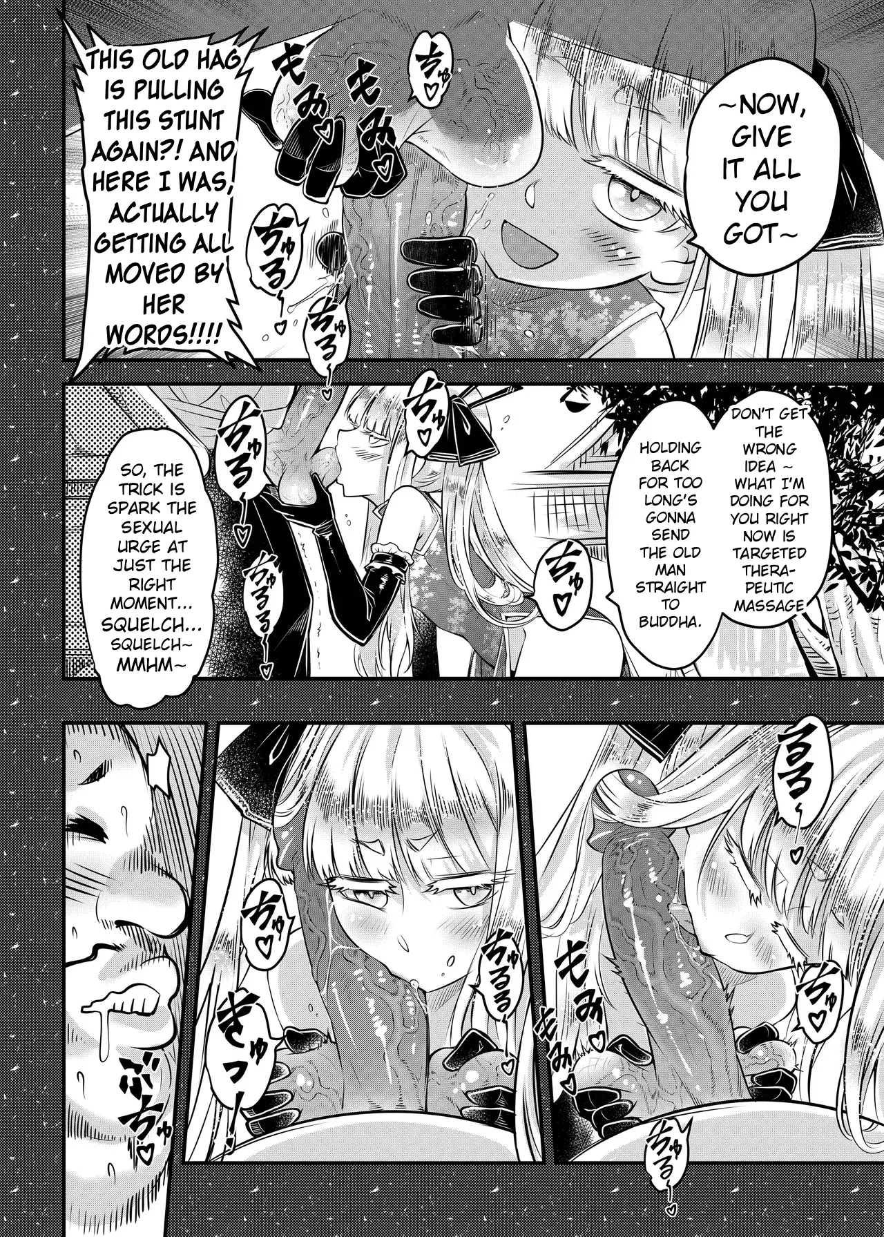 Hyakkasou 15 <<Chokou Kourin!>> - صفحة 6