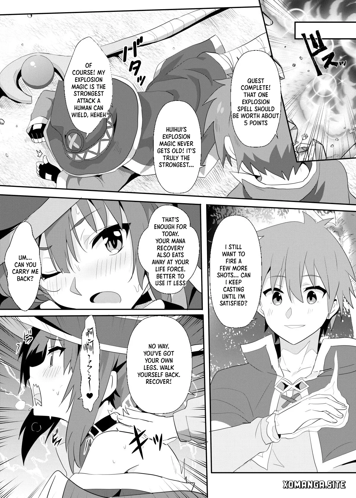 Megumin ni Kareina Shasei o! 8 - صفحة 5