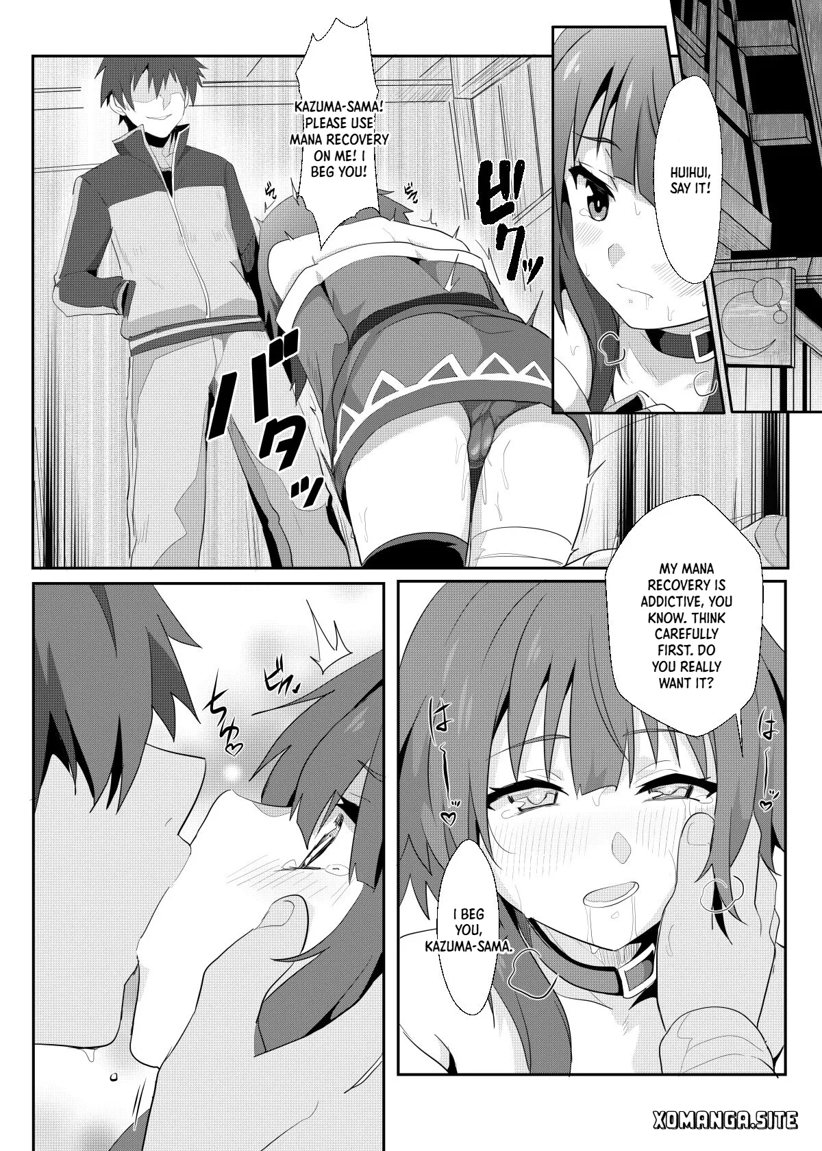 Megumin ni Kareina Shasei o! 8 - صفحة 7