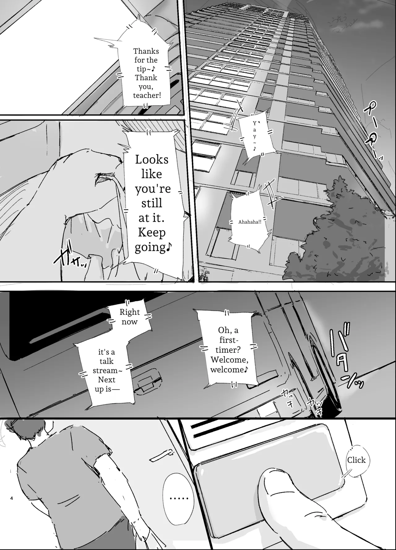 Akogare no Naka no Hito - Seite 3