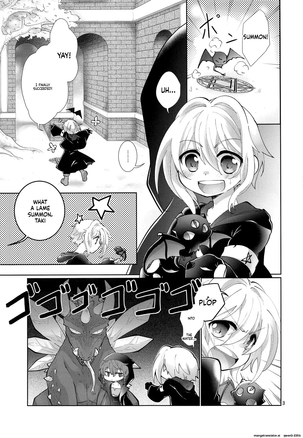 Sore ja Yume de Aimashou - Page 2