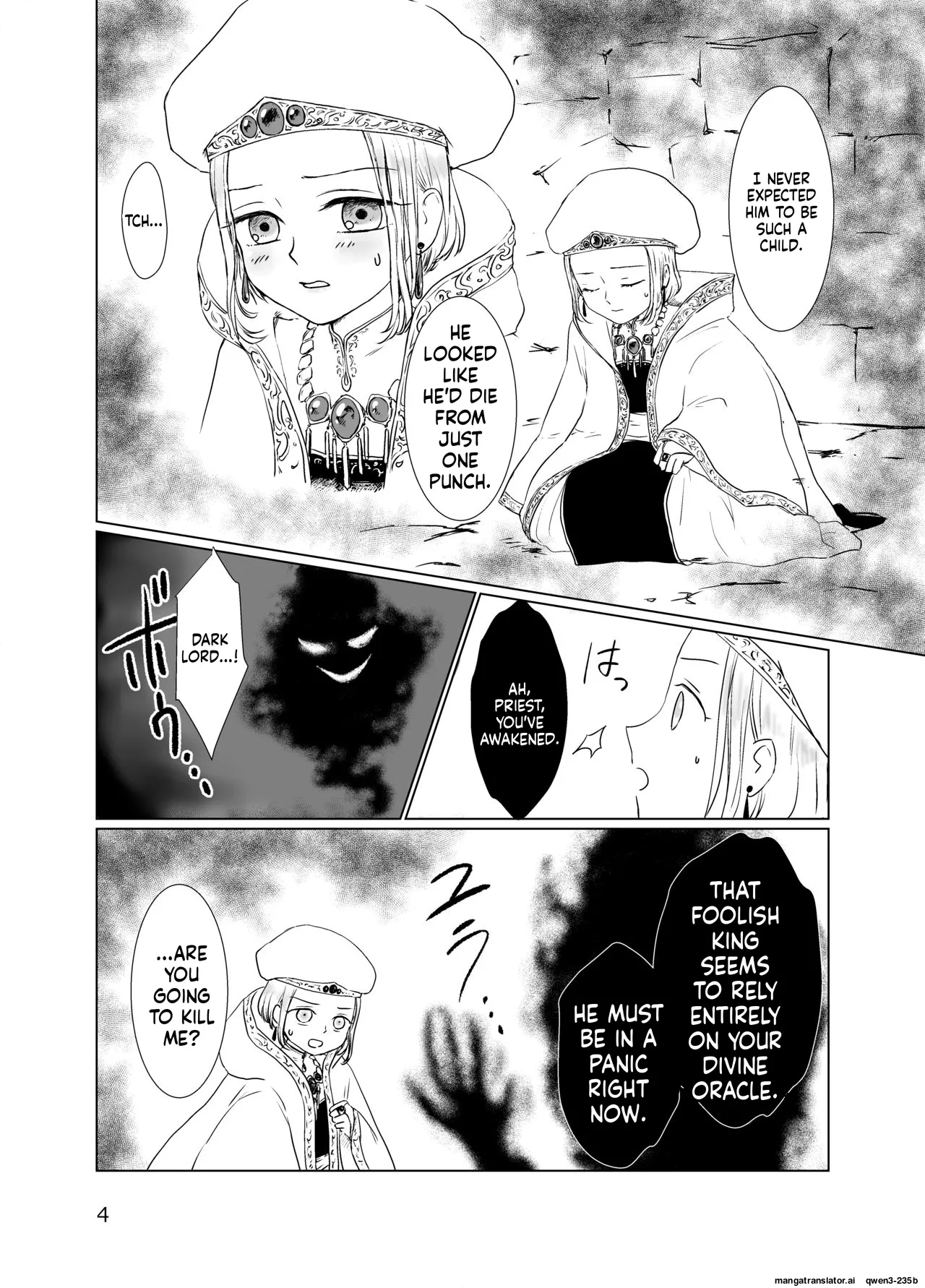 Shounen Shinkan o Ryoujoku Shi ni Kita Shokushu ga Kenshuusei datta Ken - Страница 3