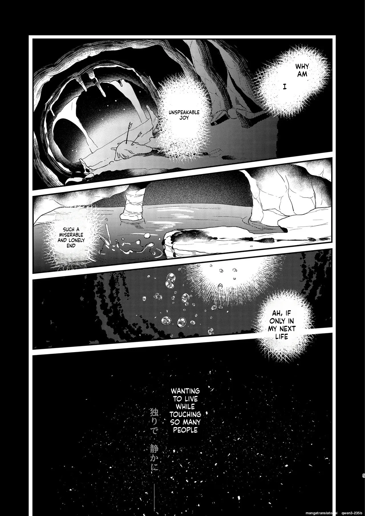 Syokusyu Kanojo - My girlfriend is... - Page 5